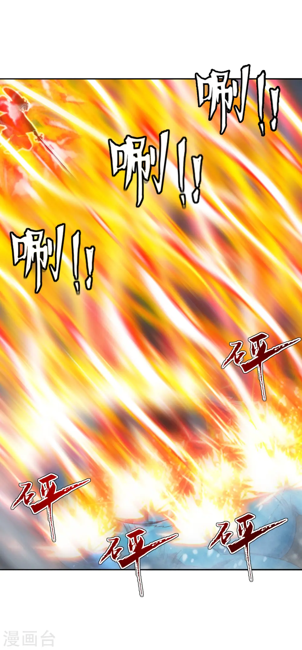 第188话 破不开的防御！13