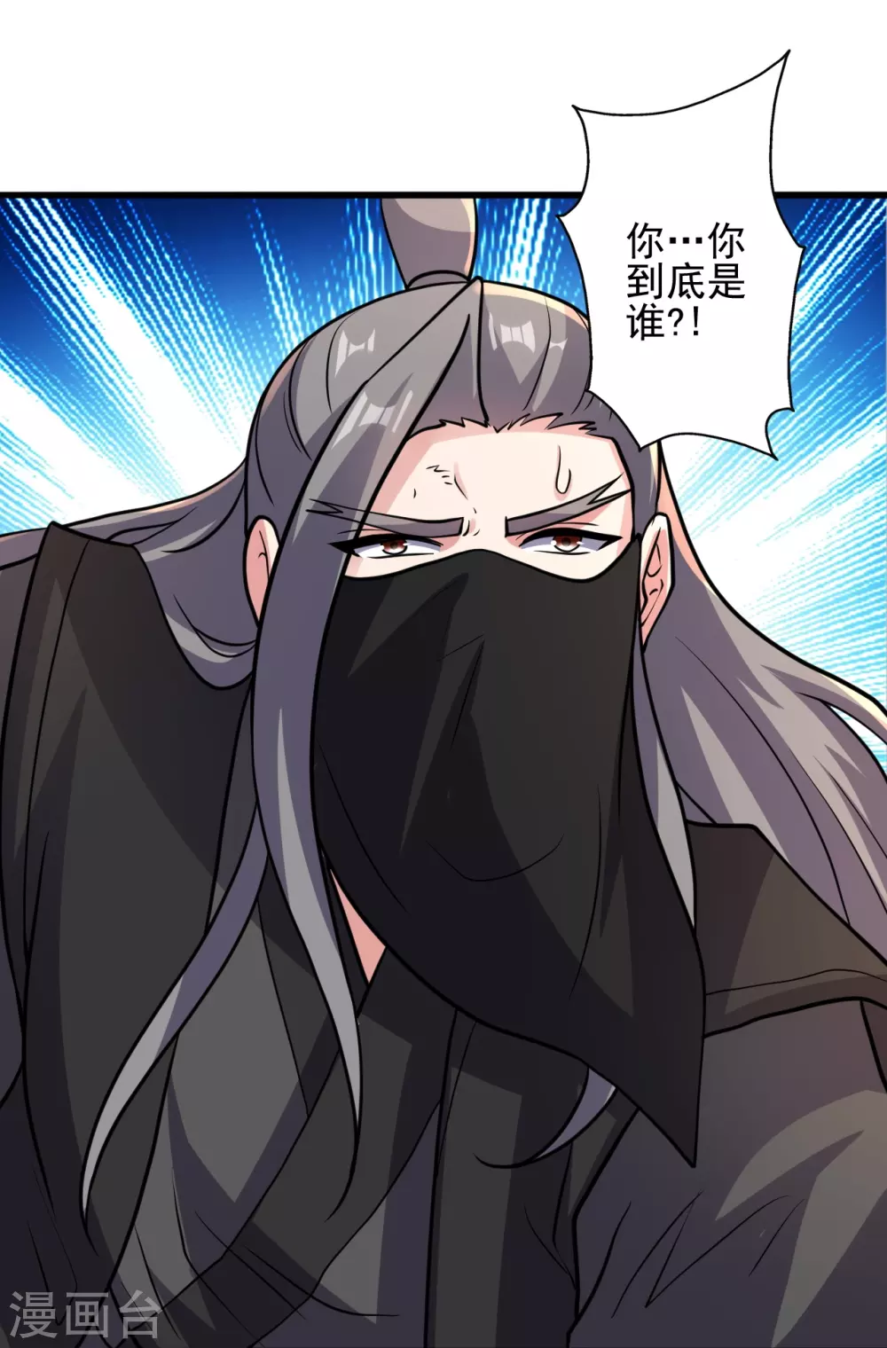 第344话 有内奸！84