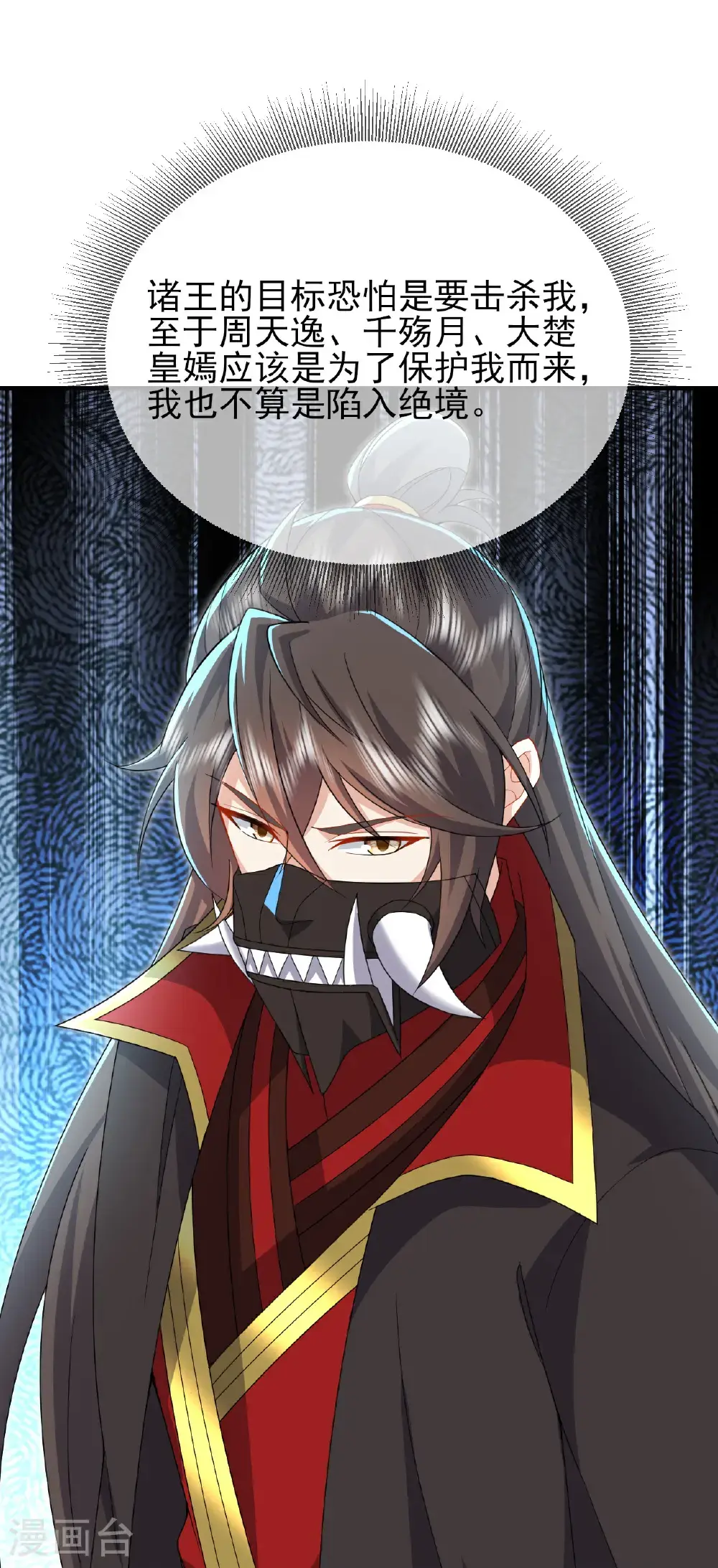 第565话 八王再现19