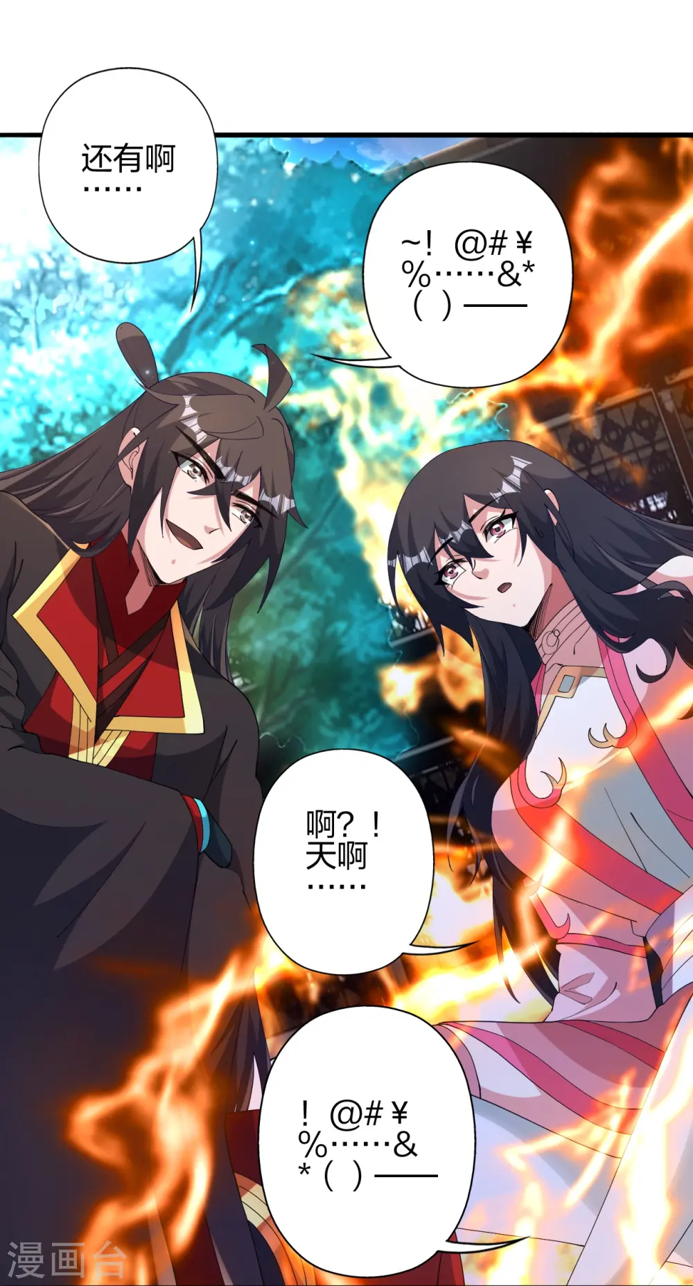 第455话 叶辰的秘密~46