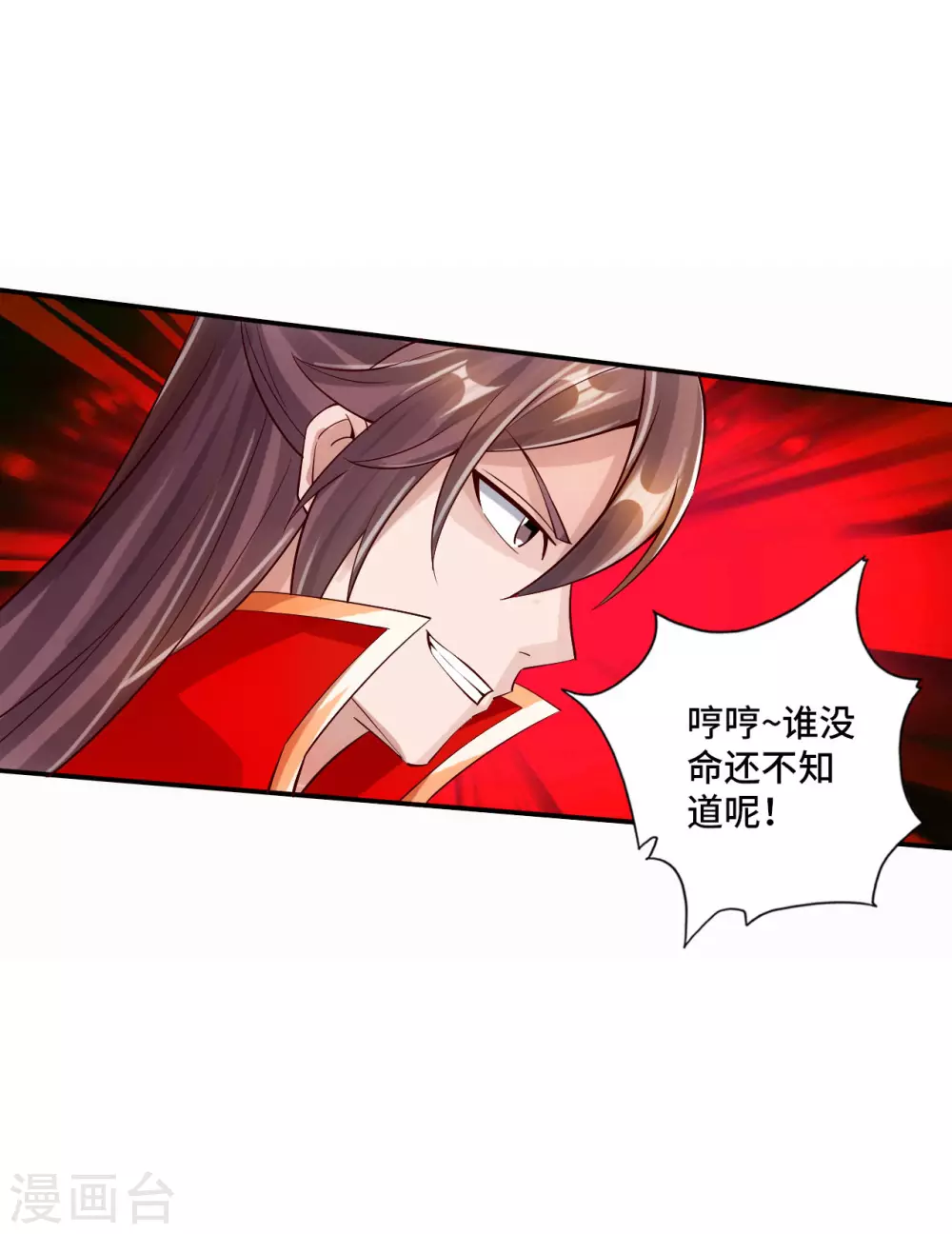 第125话 初炼二纹灵丹！20