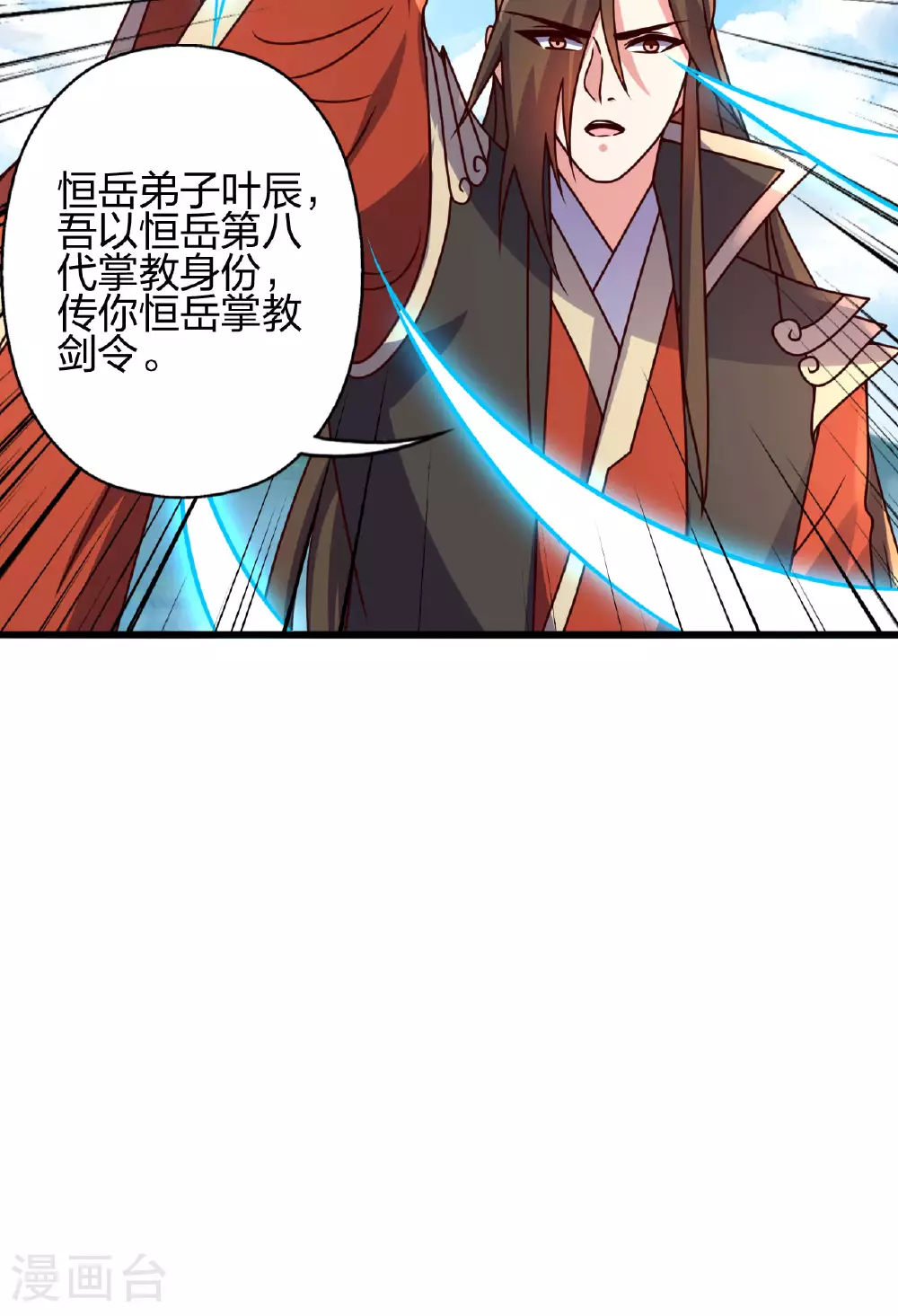 第474话 处置余孽94