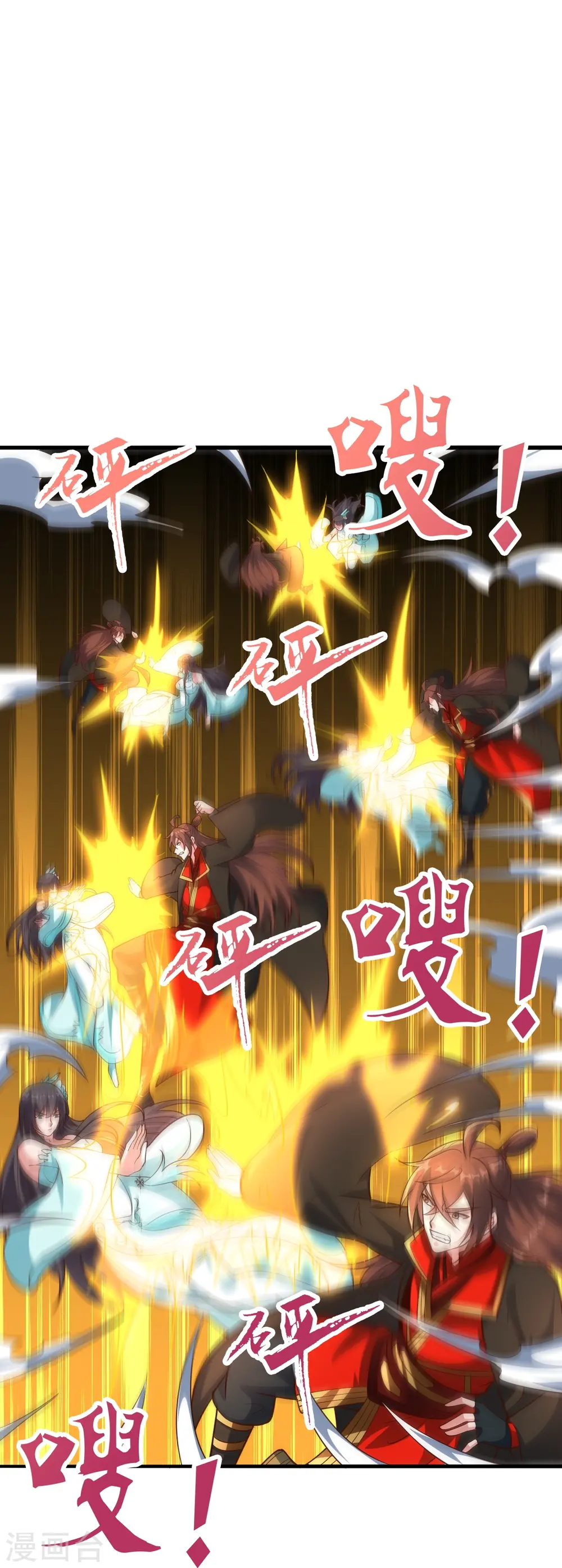 第264话 火力全开！6
