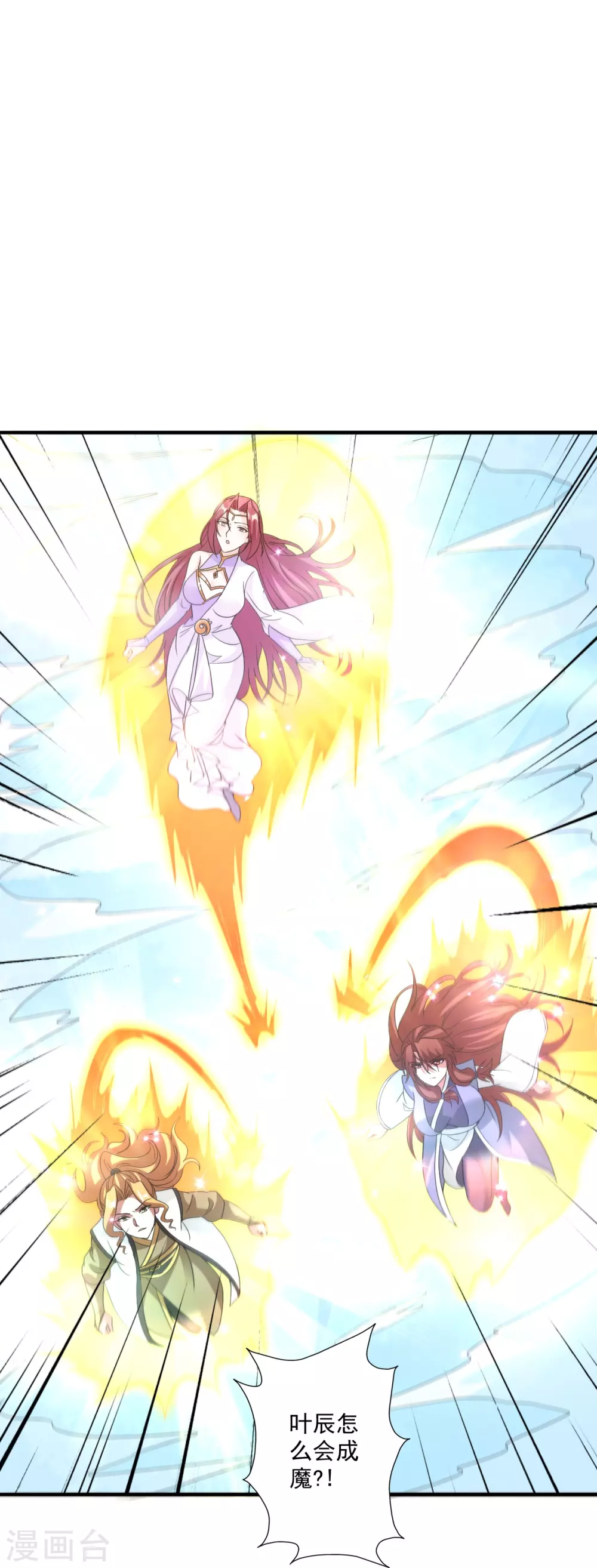 第320话 血亲？！83