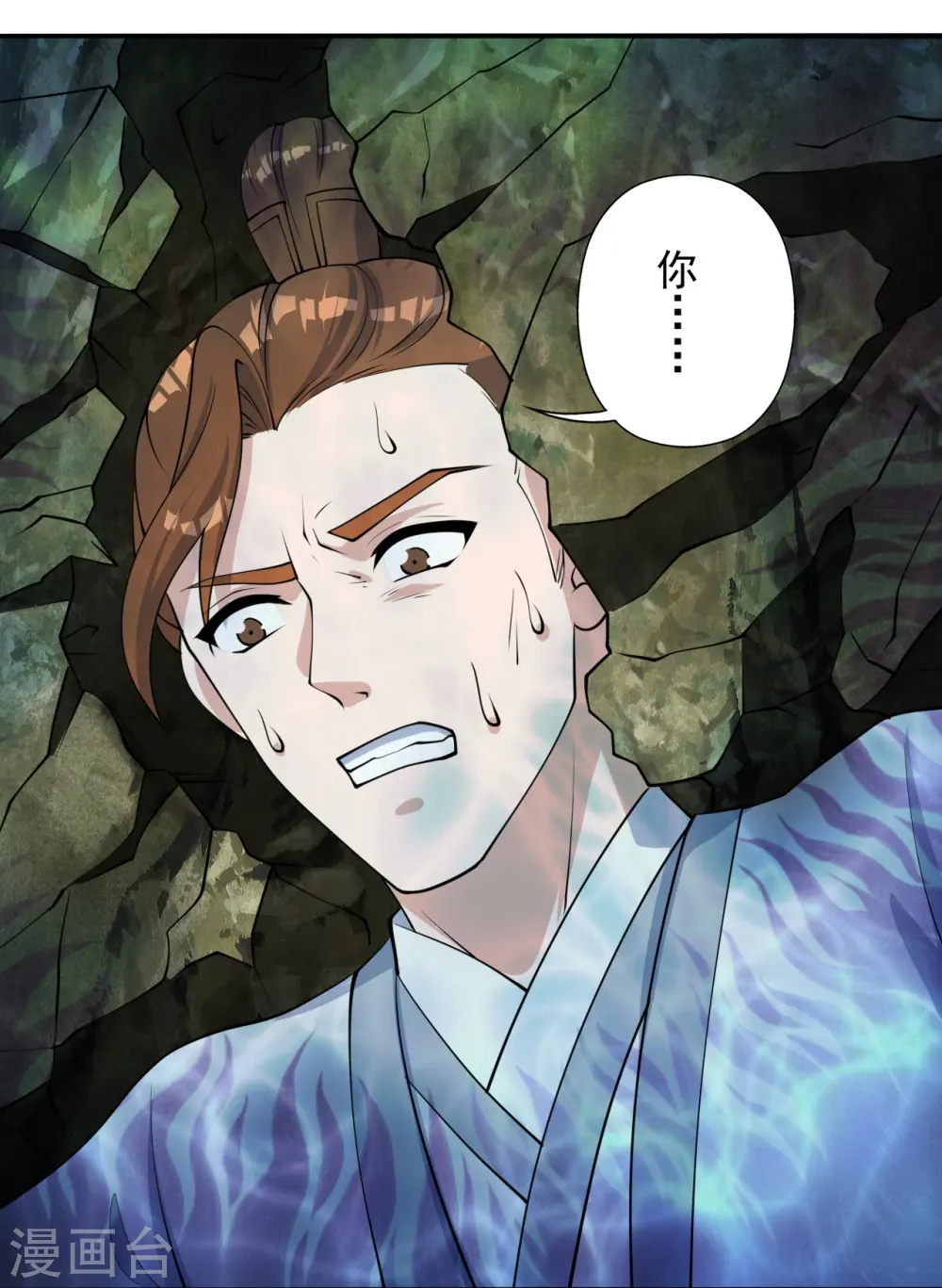 第237话 再临正阳宗！77