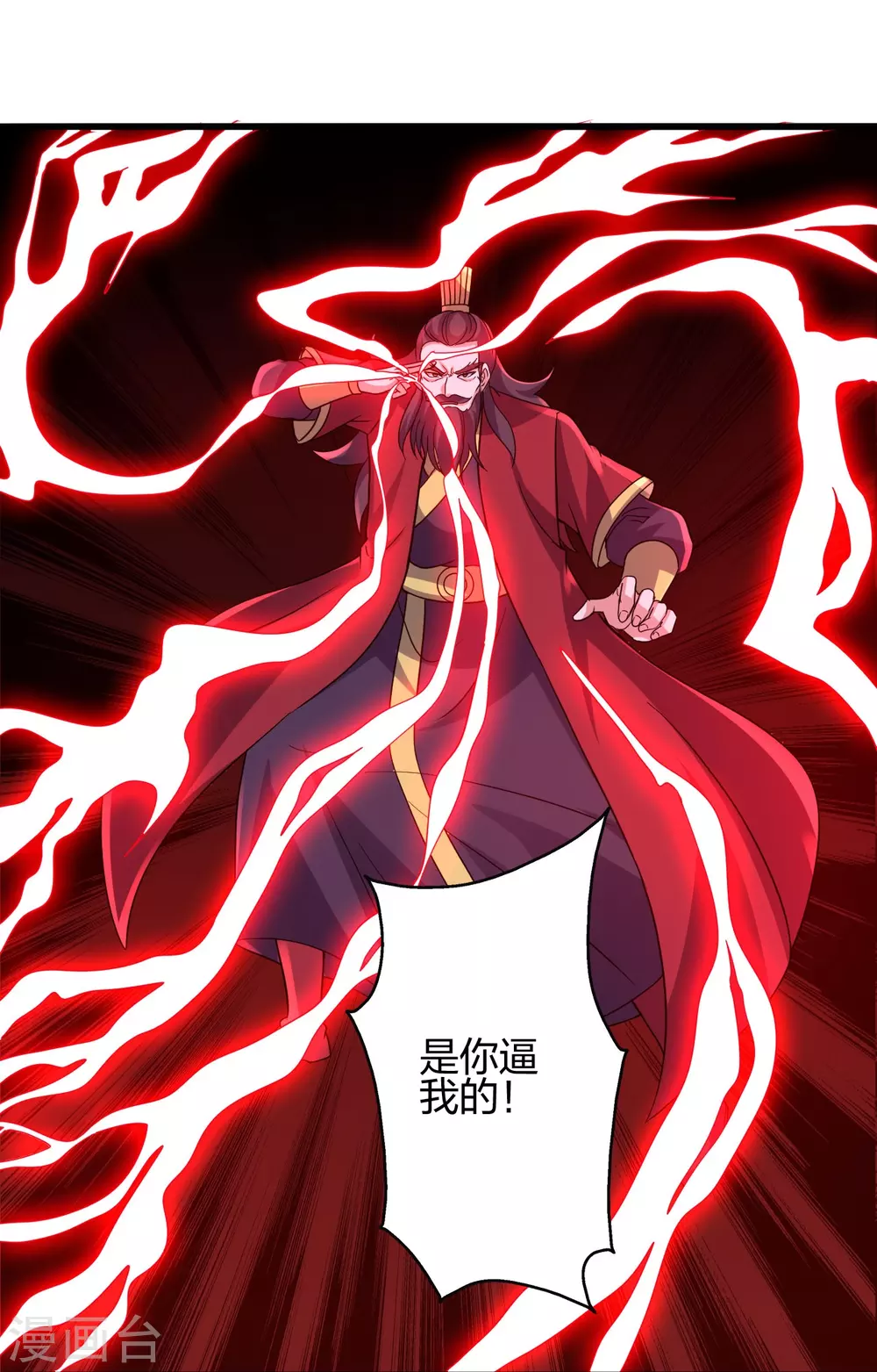 第383话 反攻！78