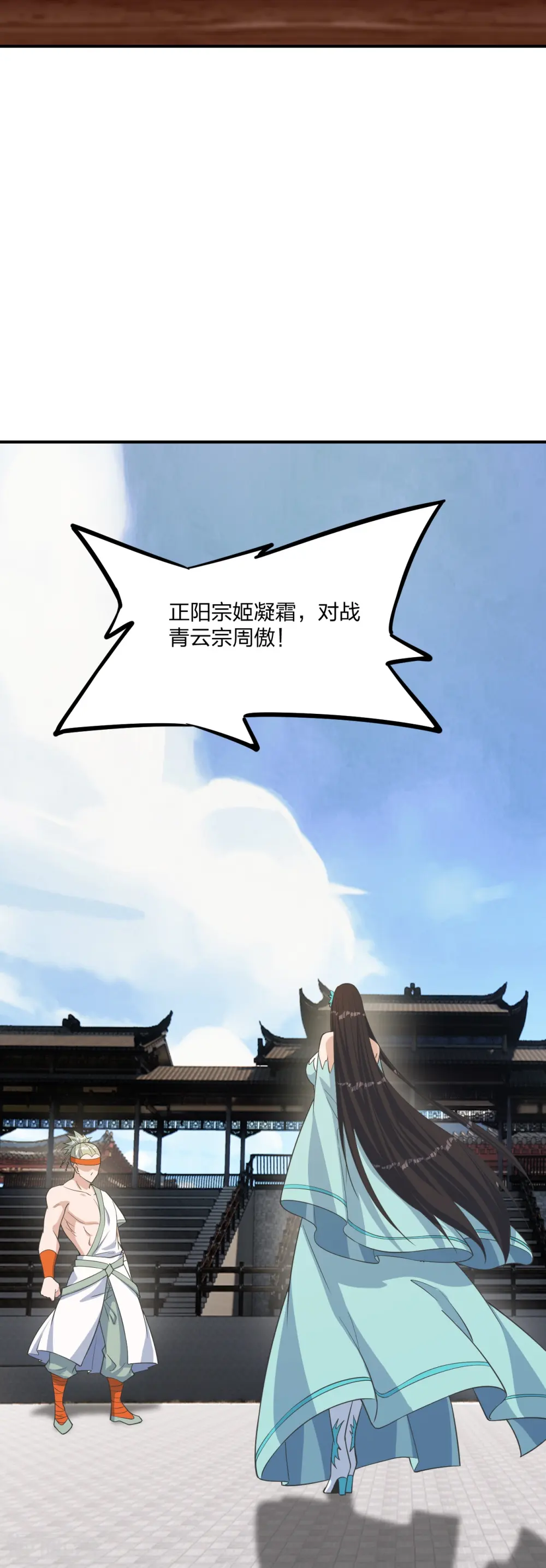 第255话 要钱还是要命！63
