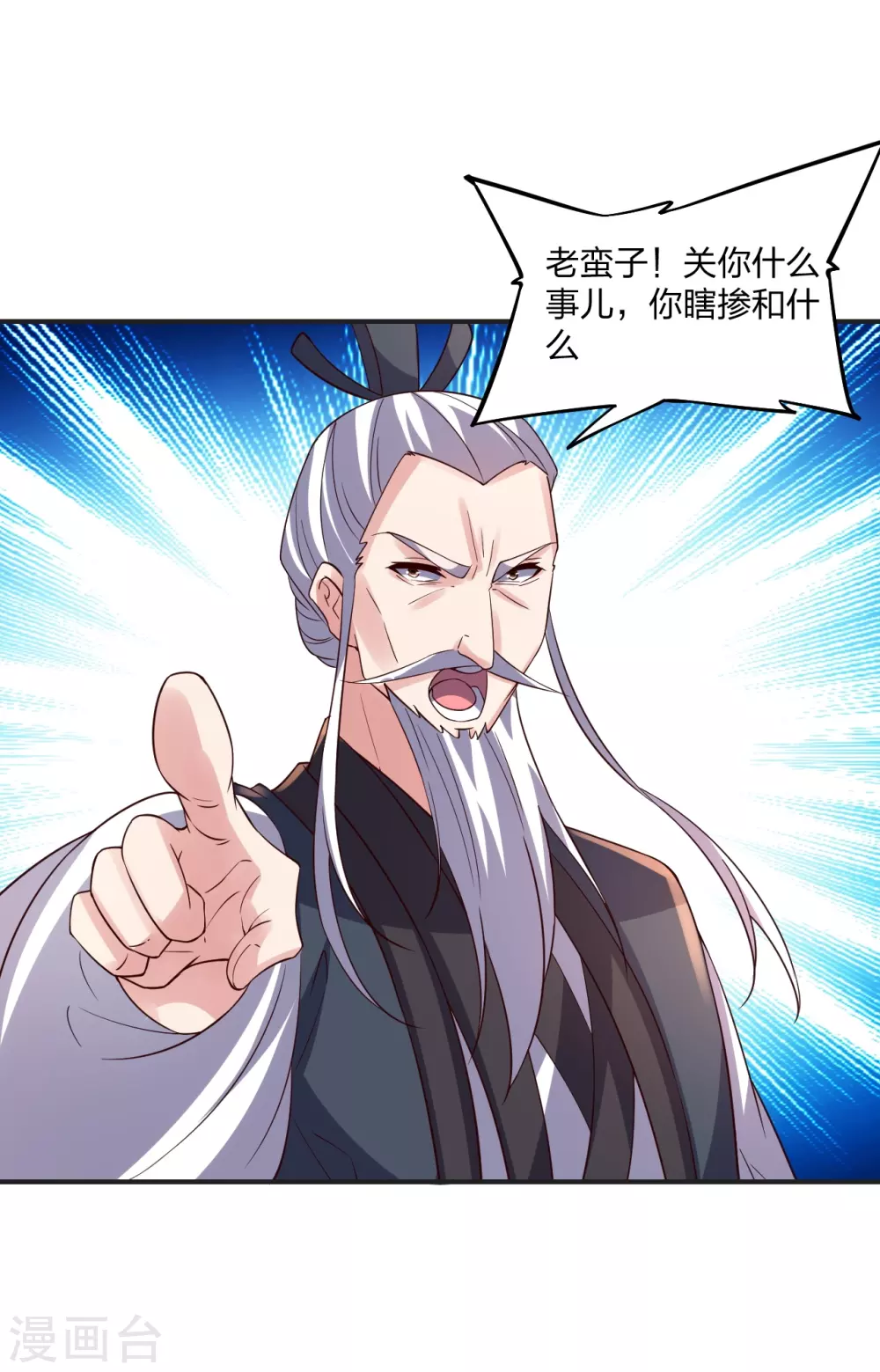 第350话 一坨翔~10