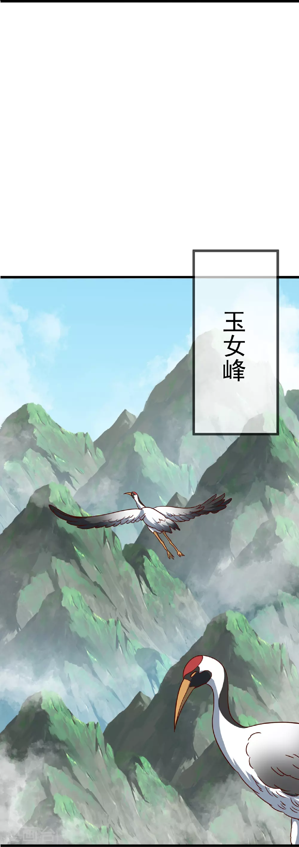 第491话 一个模子20