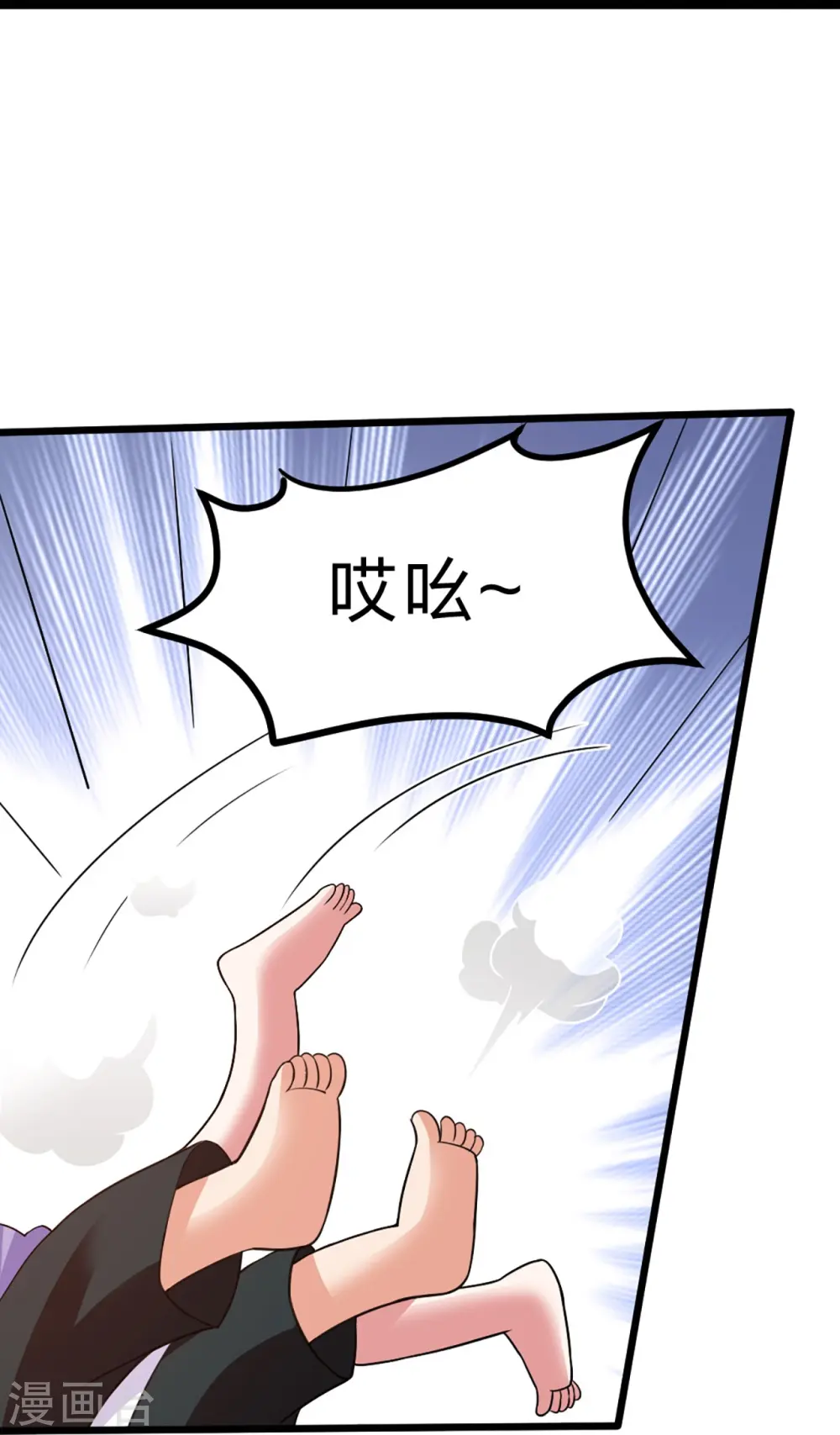 第409话 重塑根基！90