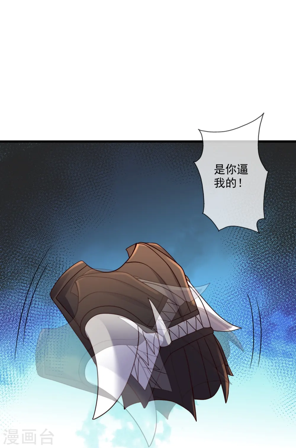 第304话 天劫助威！5
