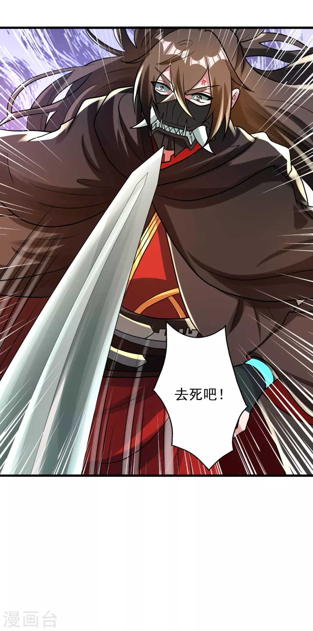 第343话 魂离肉身！62