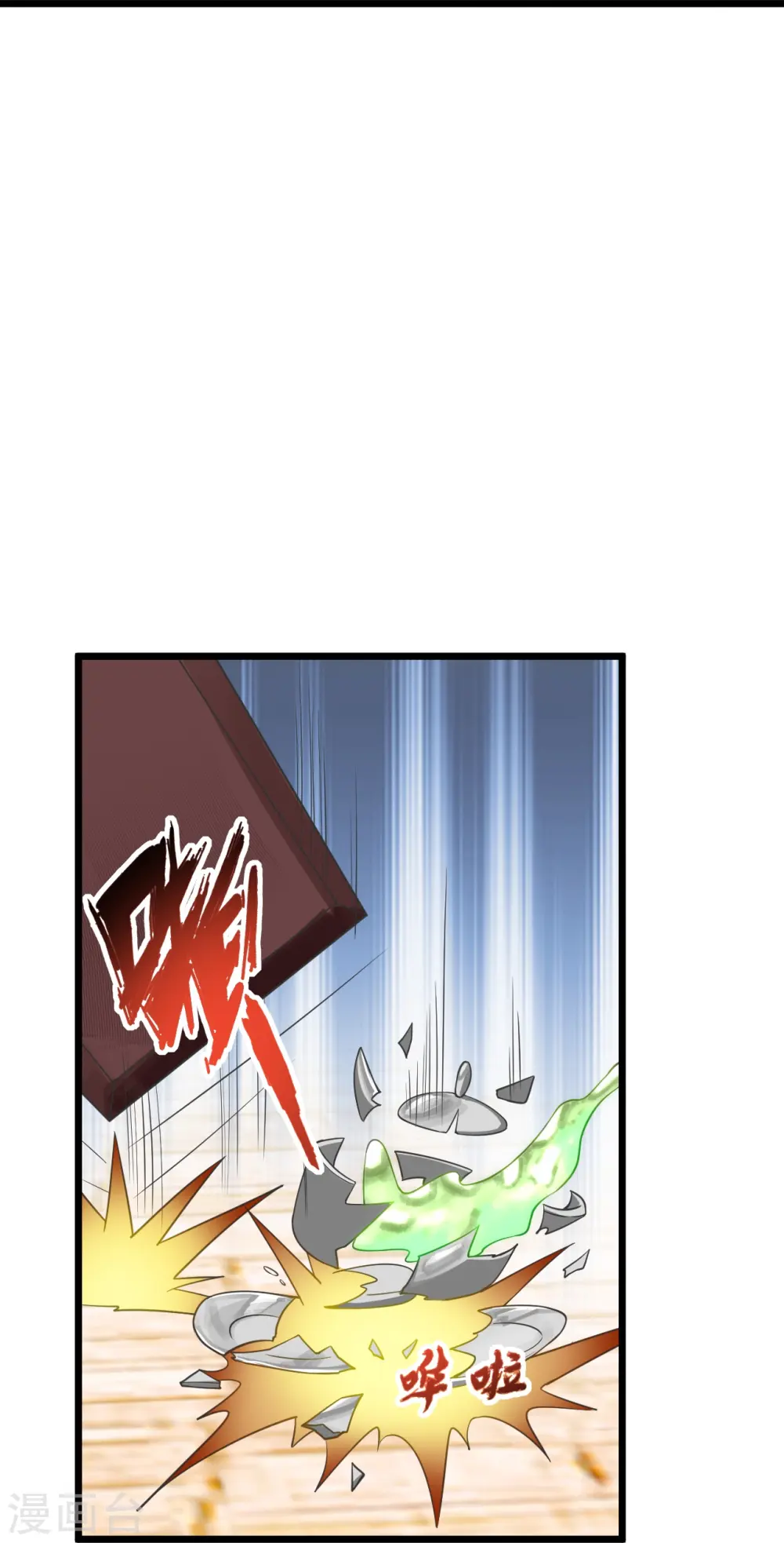 第454话 准备开战！84