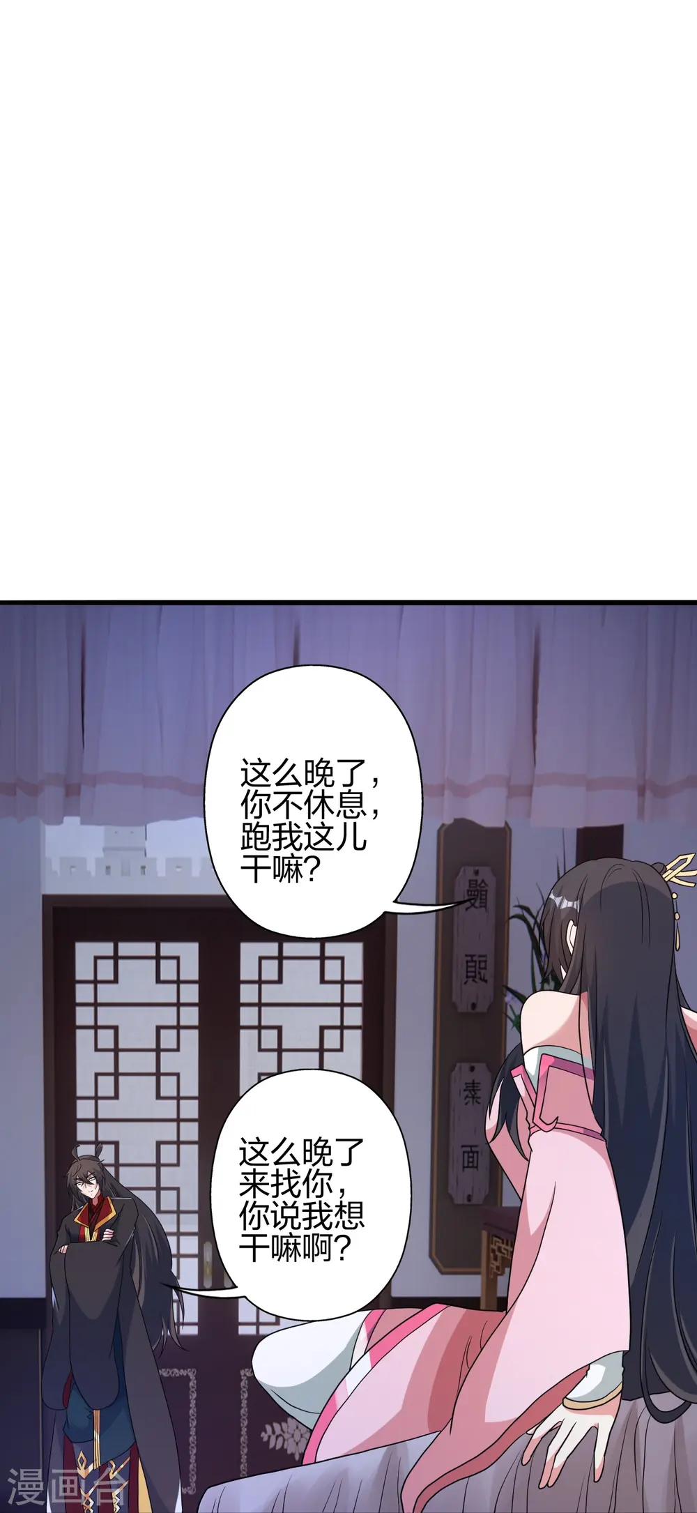 第409话 重塑根基！39