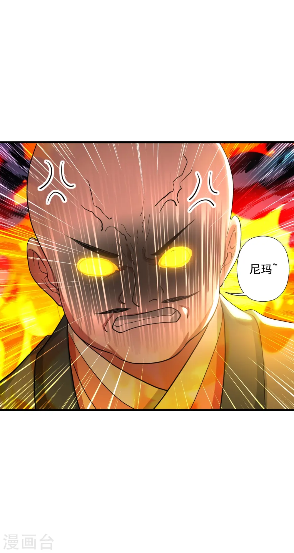第278话 现场直播28