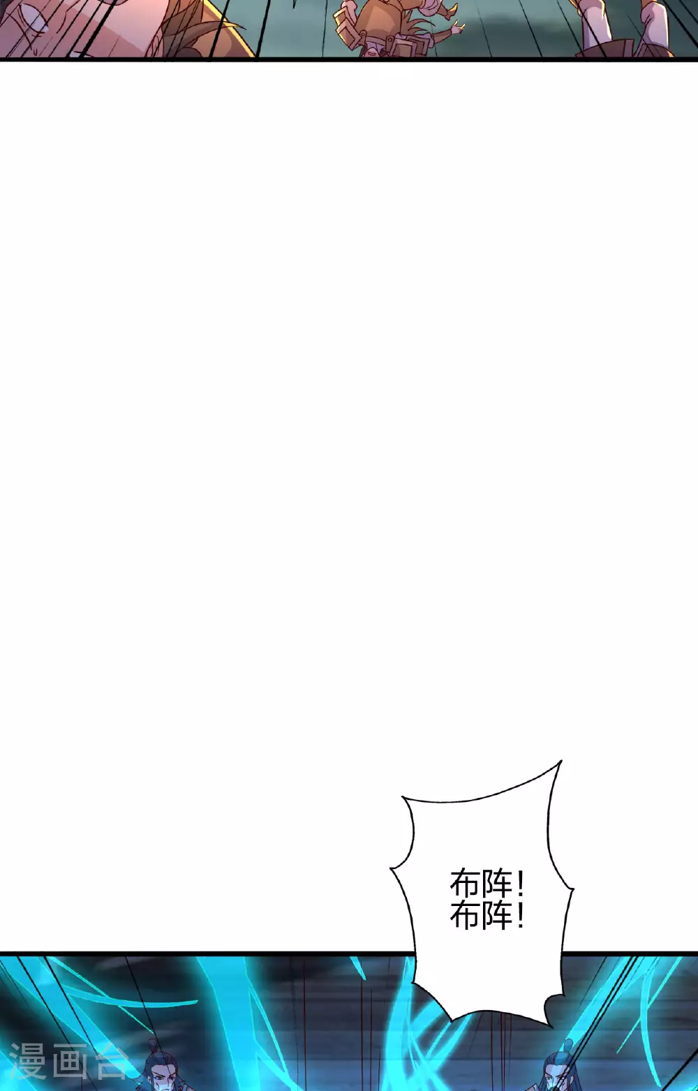 第477话 你究竟是谁？10