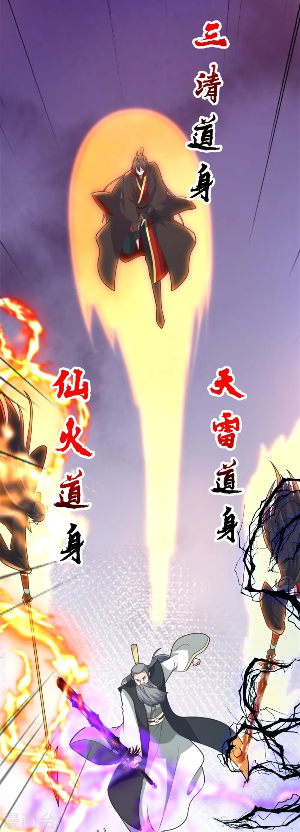 第418话 搞定巅空！43