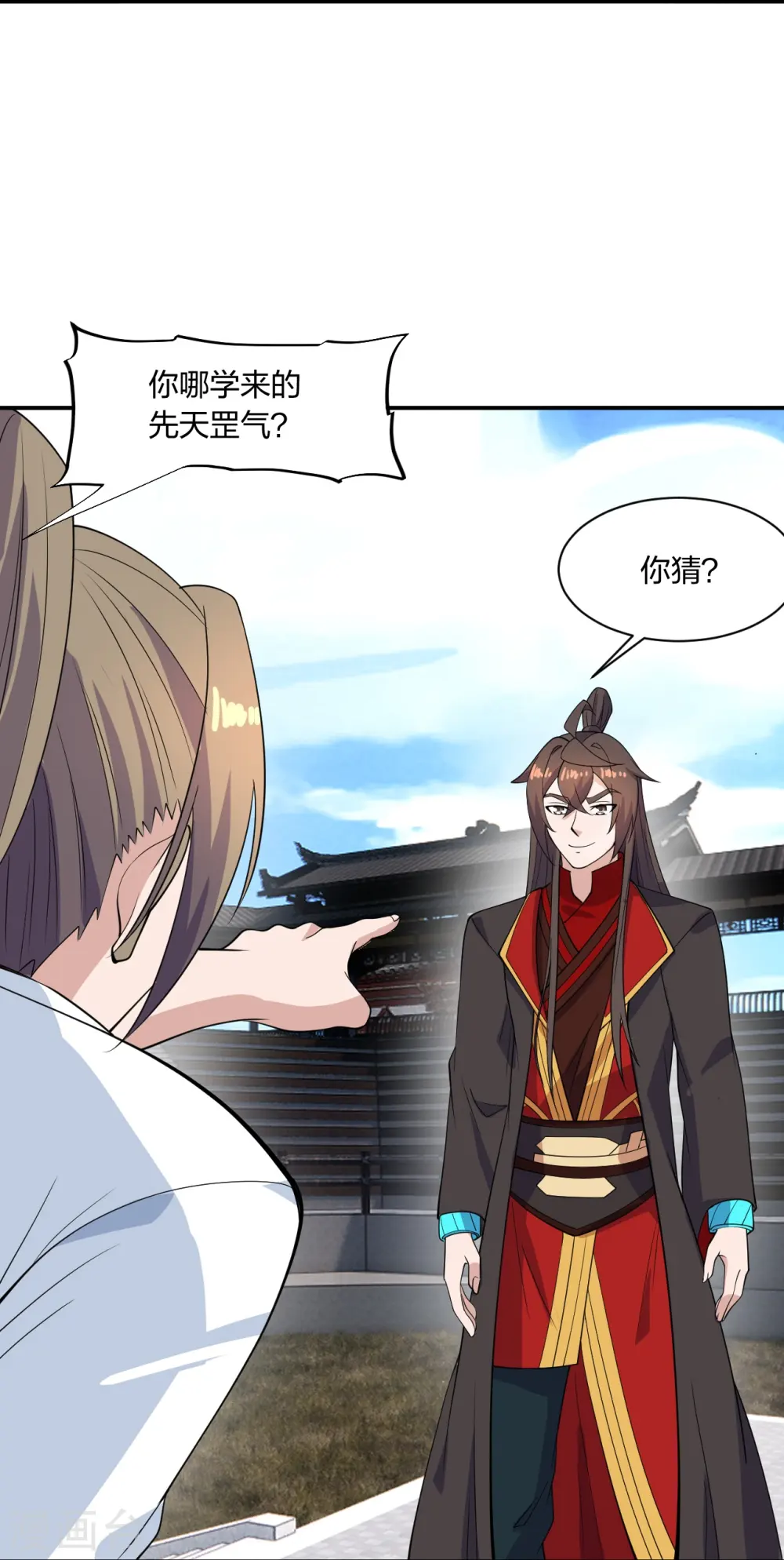 第259话 对战华云！57