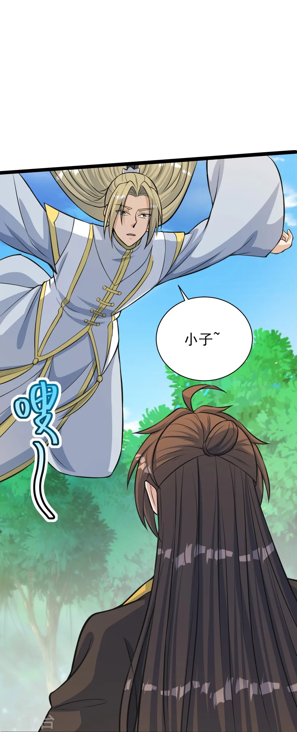 第249话 神秘来客！73