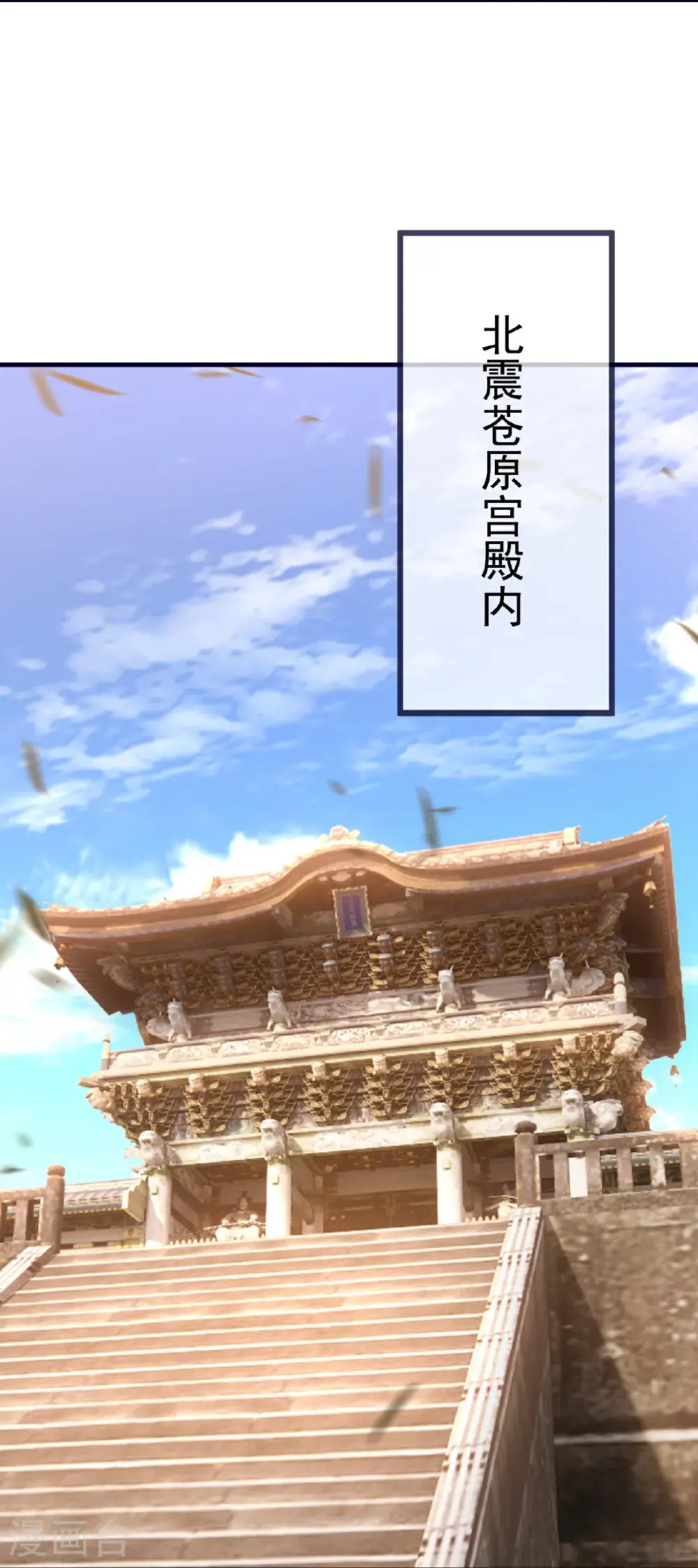 第544话 中招47