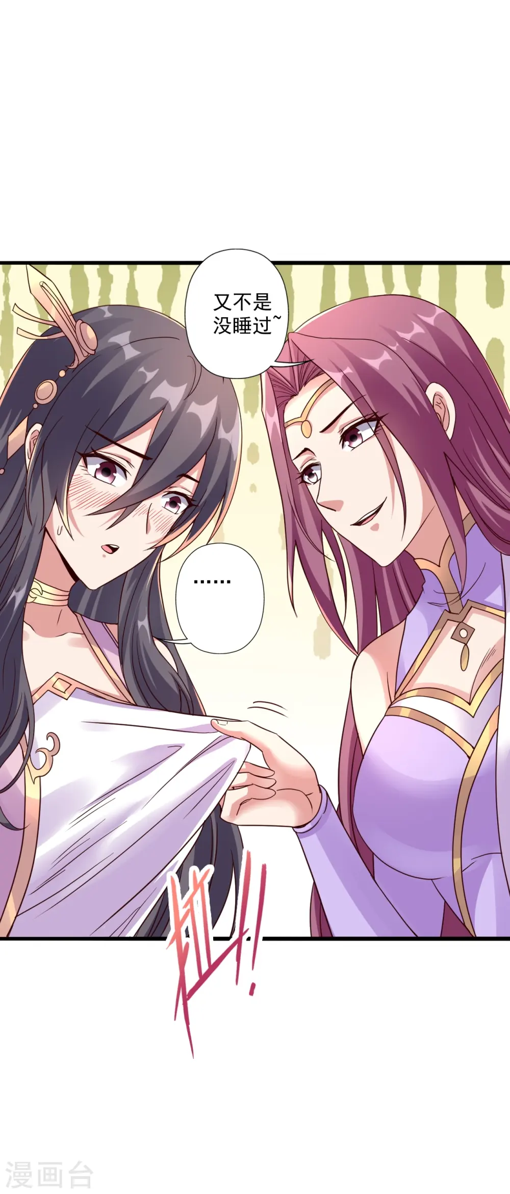 第275话 欺天符咒！39