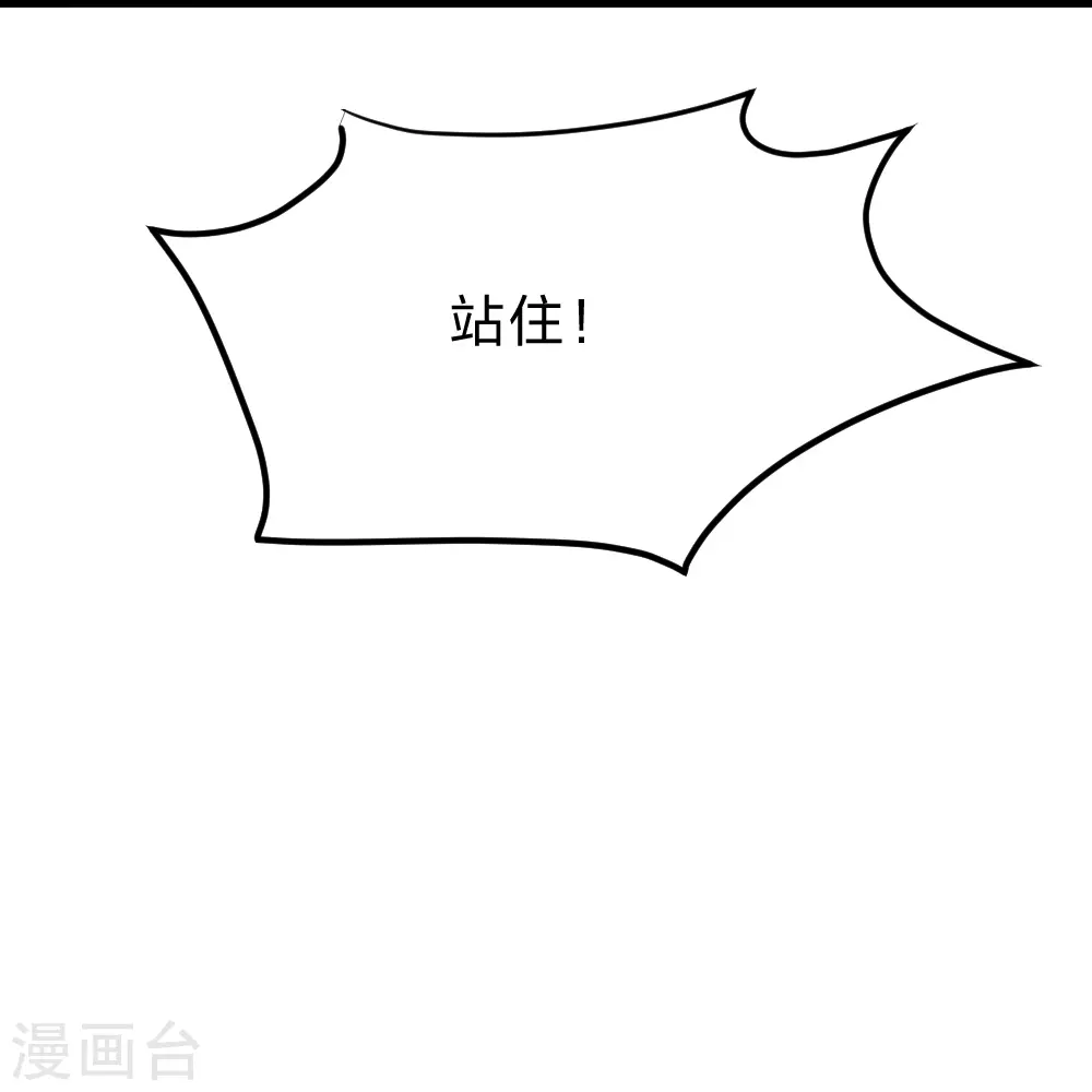 第380话 圣体传说28