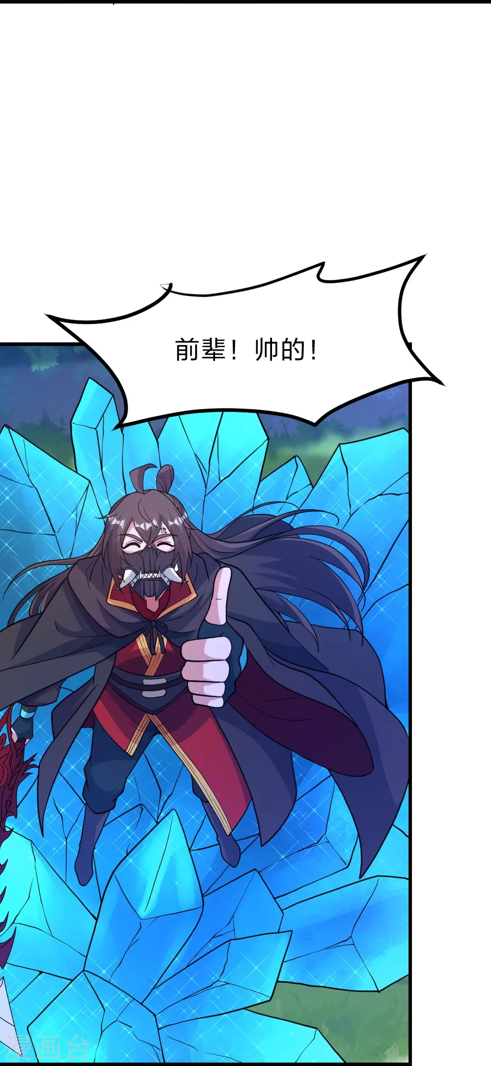 第385话 打砸抢与新战略！36
