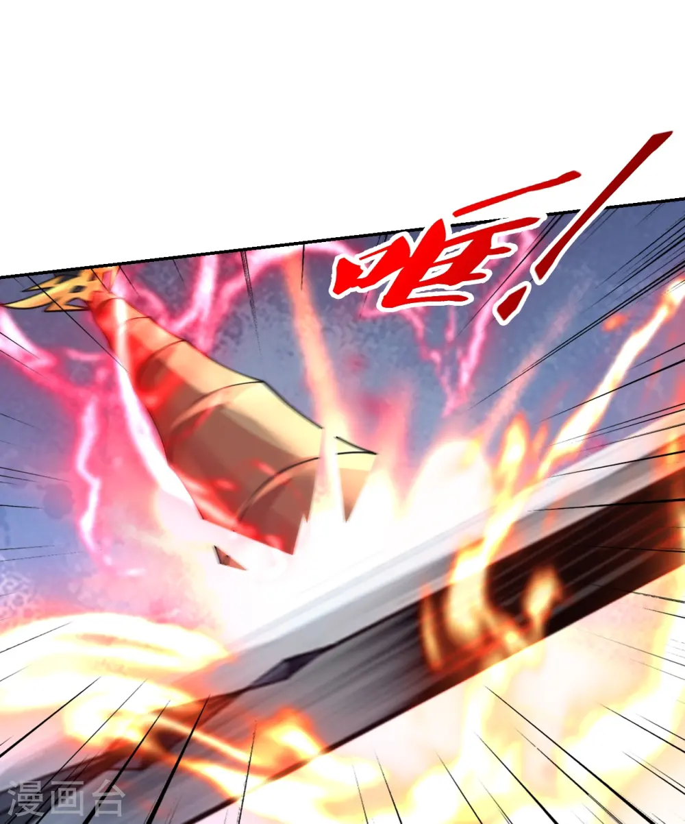第402话 单挑，敢吗？68