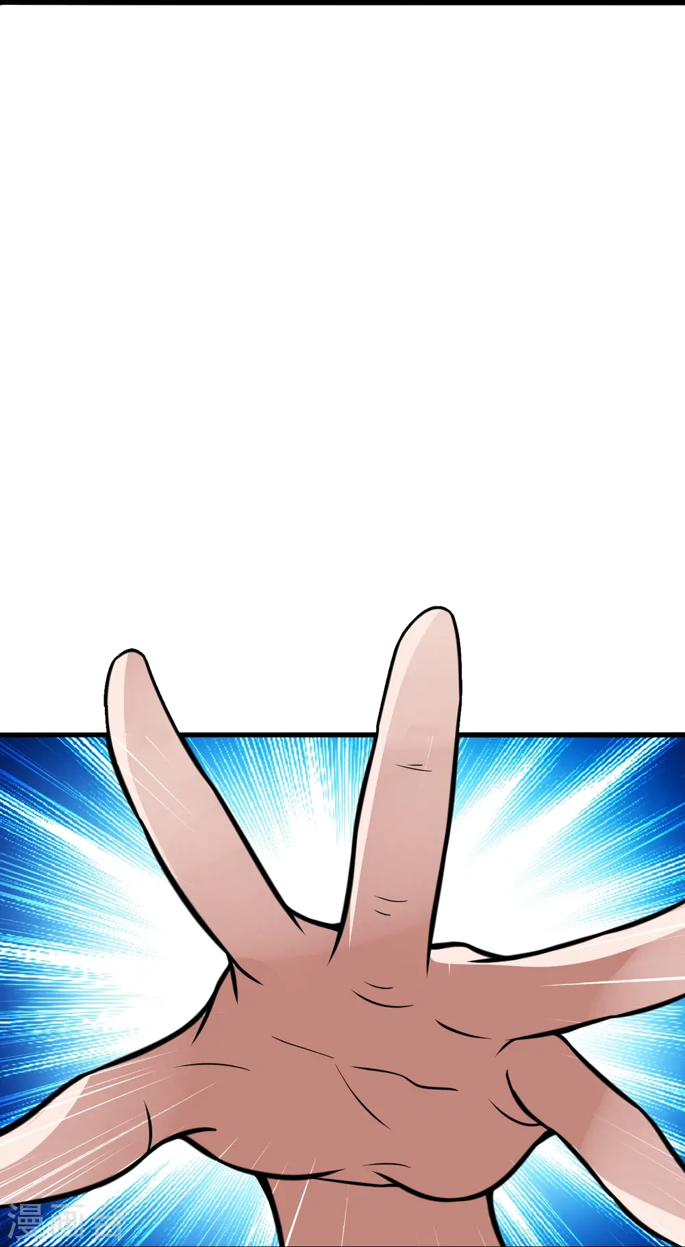 第249话 神秘来客！13