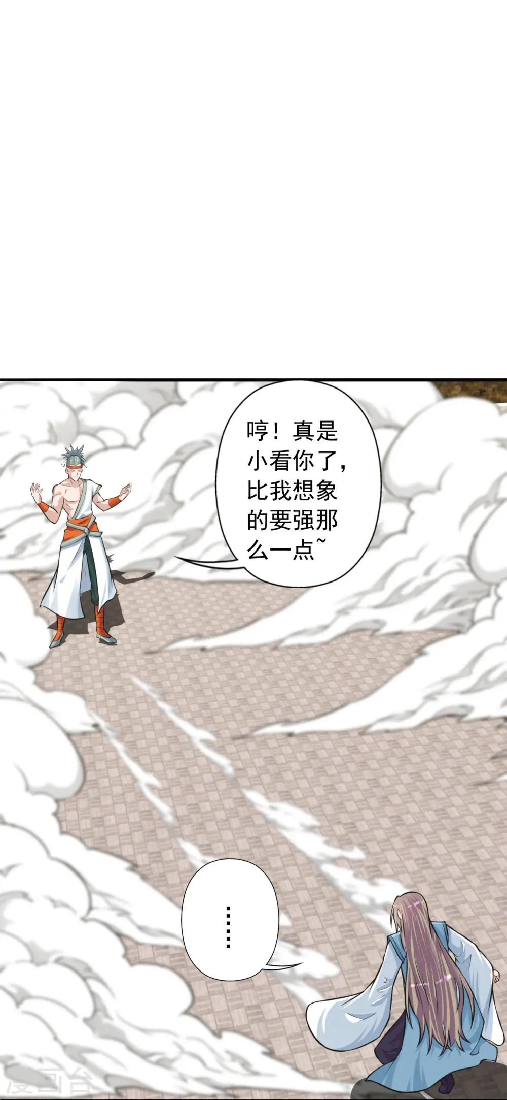 第247话 两个灵魂？21