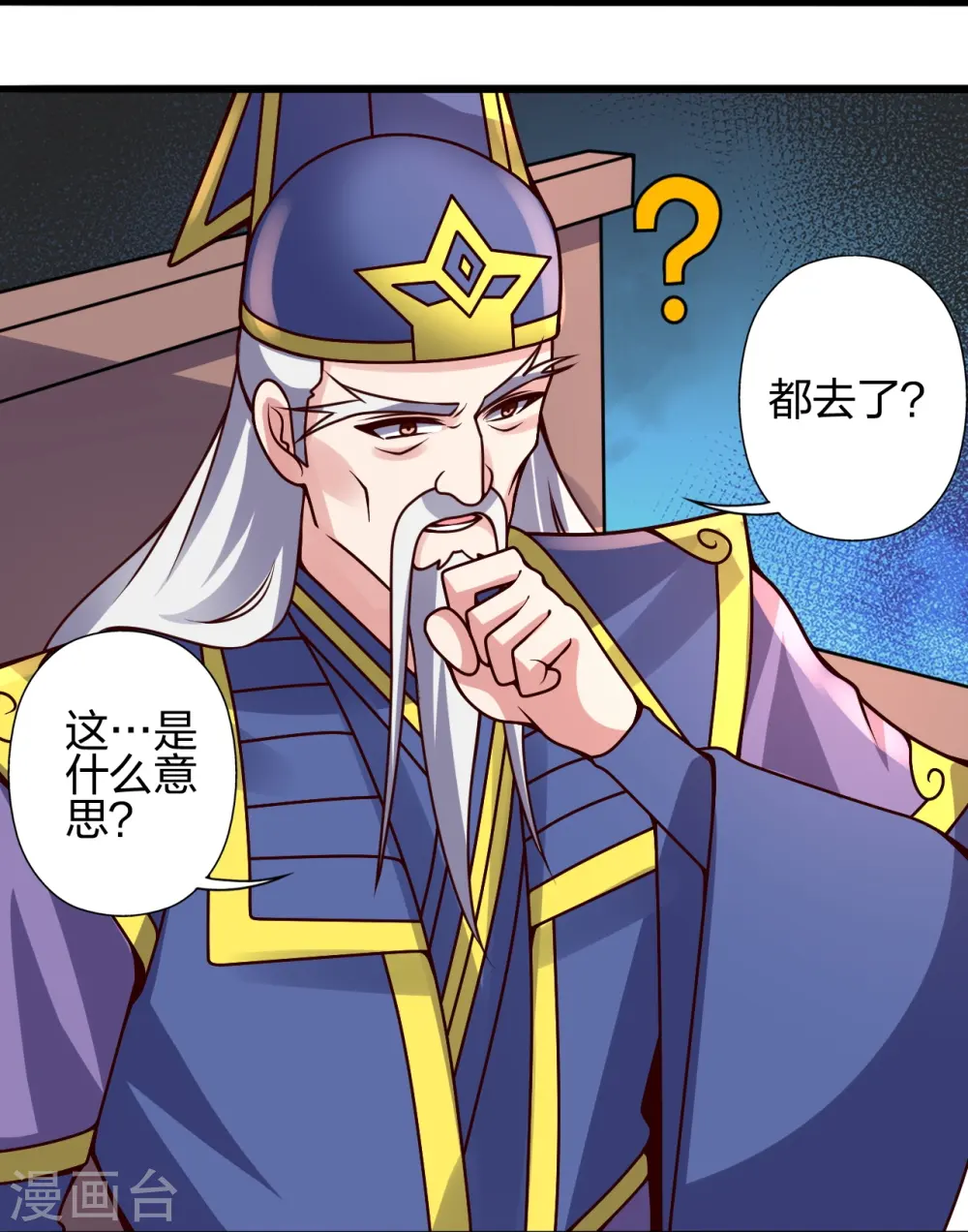 第421话 宿主败北！58