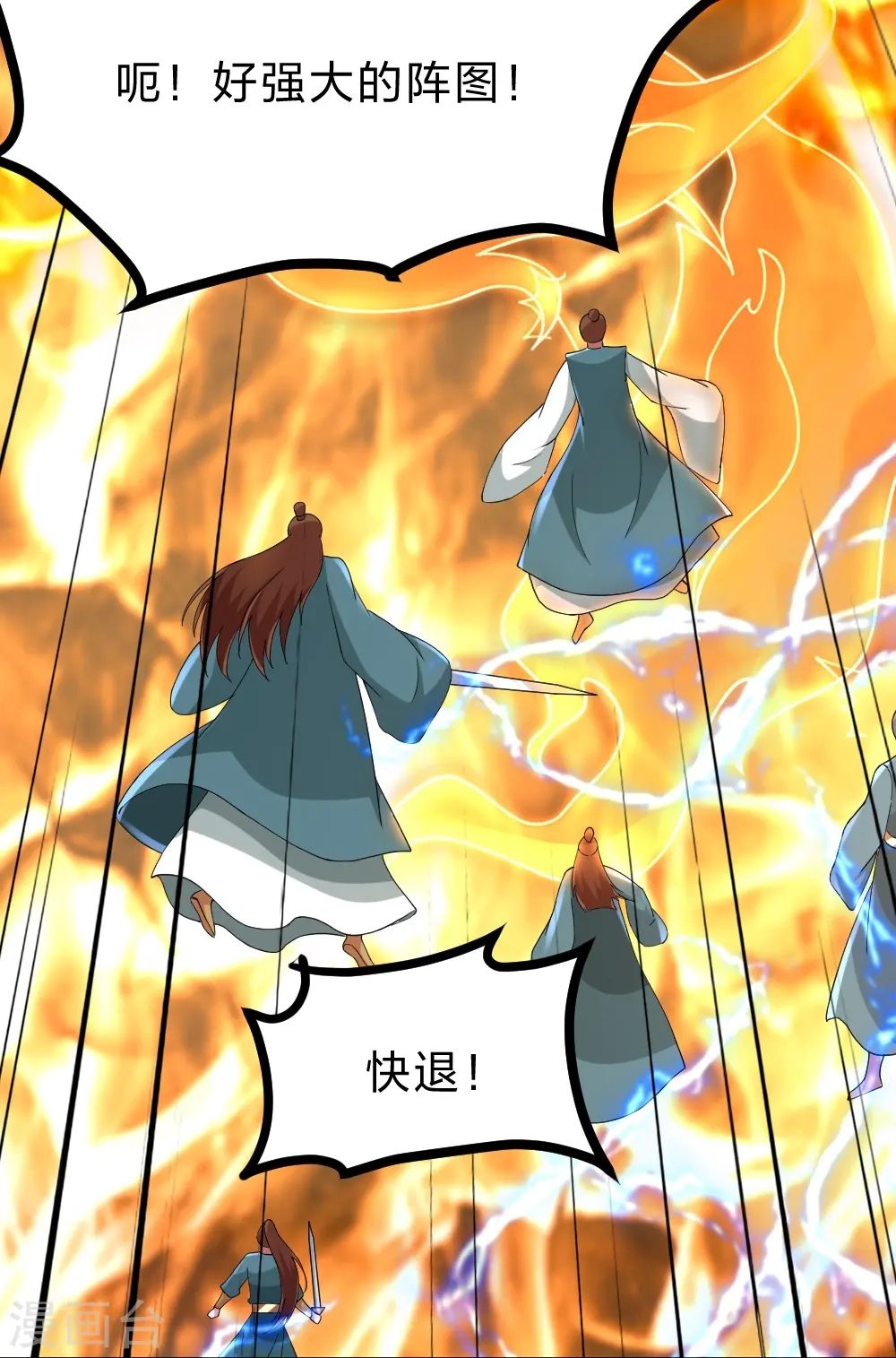 第424话 南疆营救！38