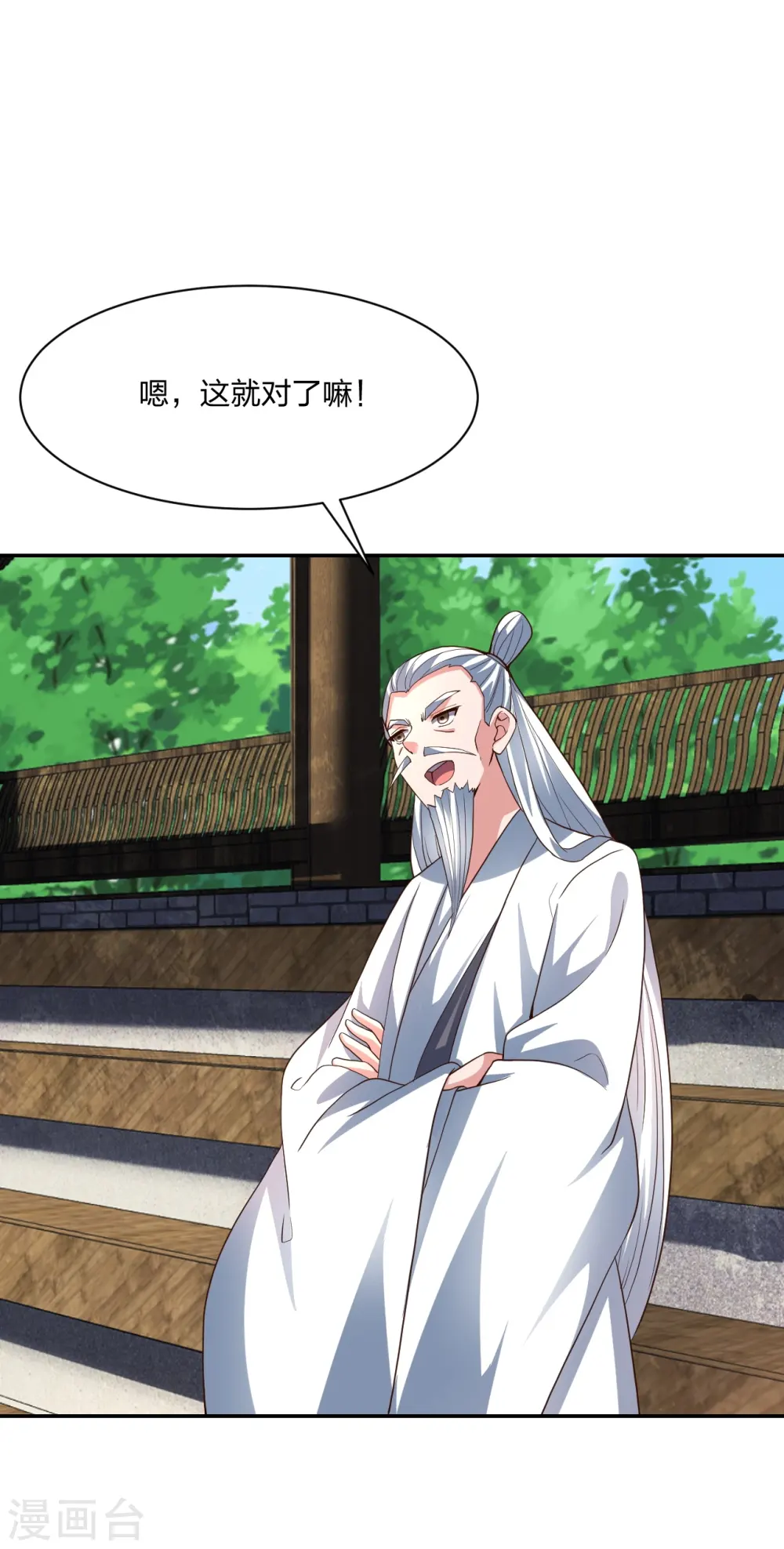 第270话 繁华落尽48