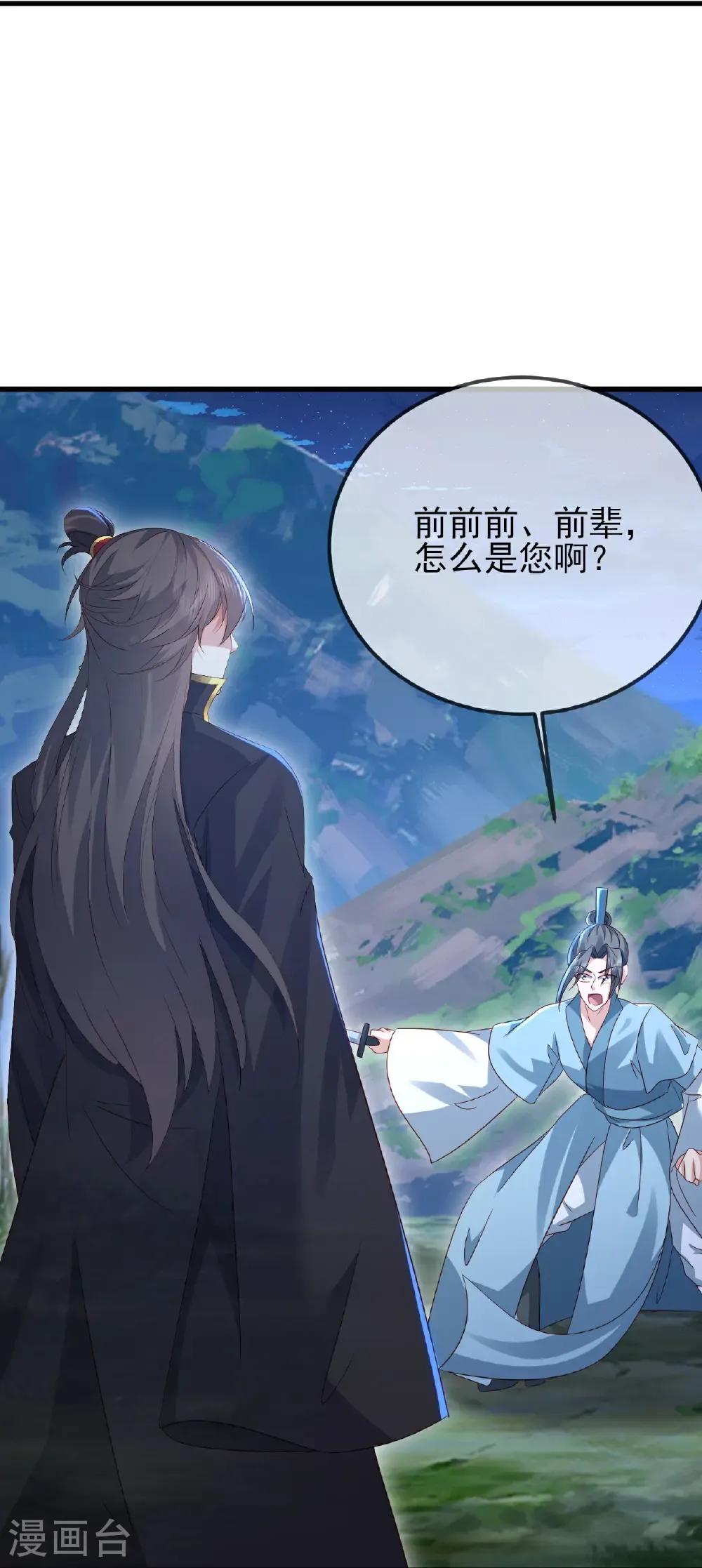第579话 行尸走肉18