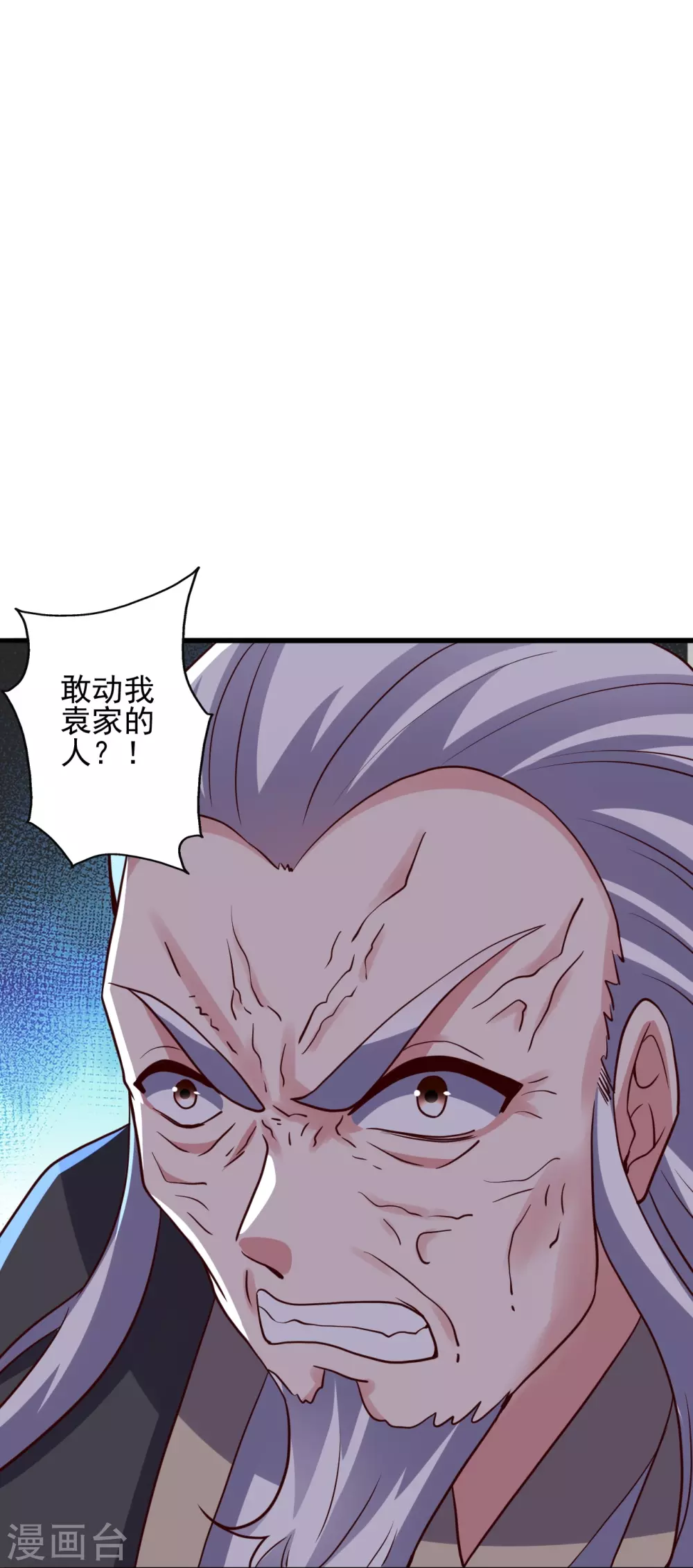 第335话 肉票！20