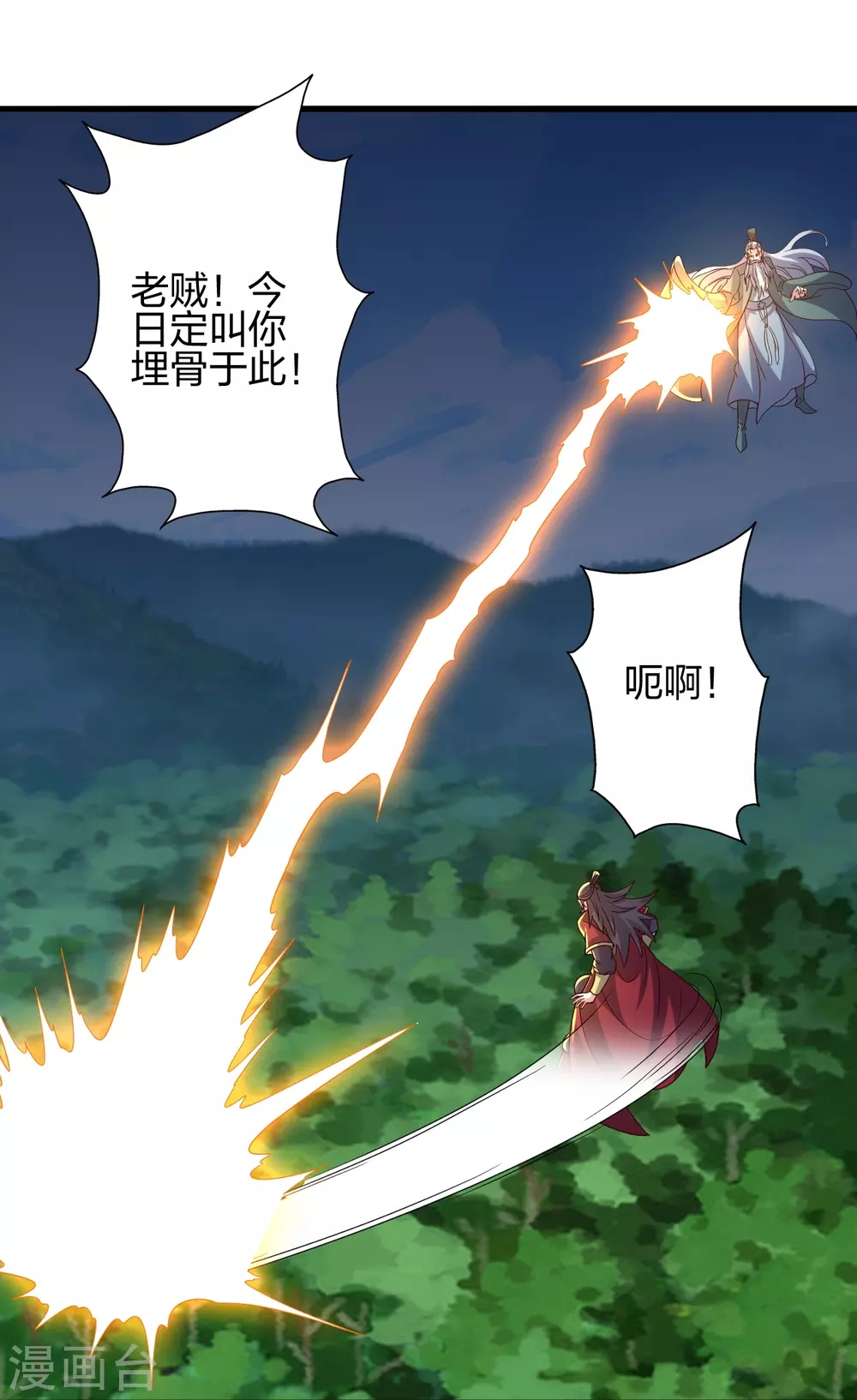 第383话 反攻！59