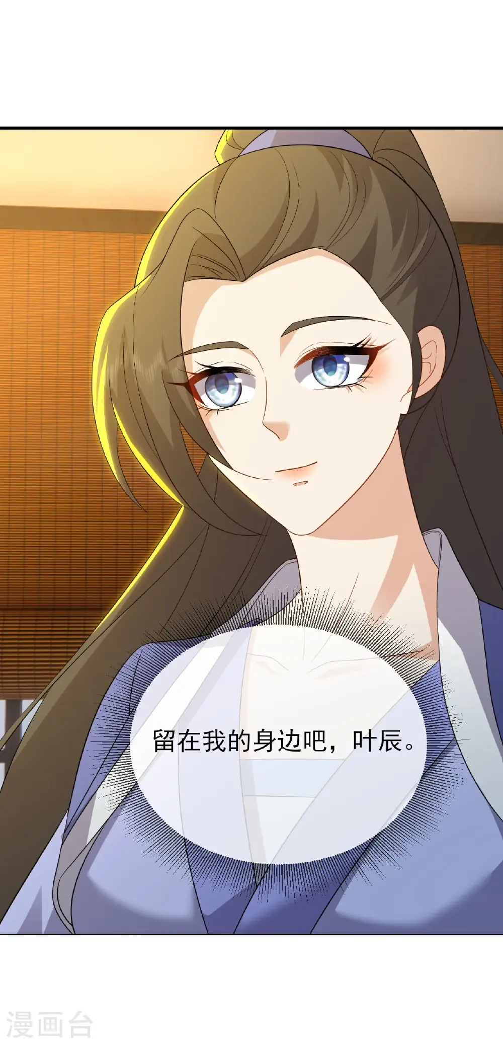 第581话 九幽仙曲3