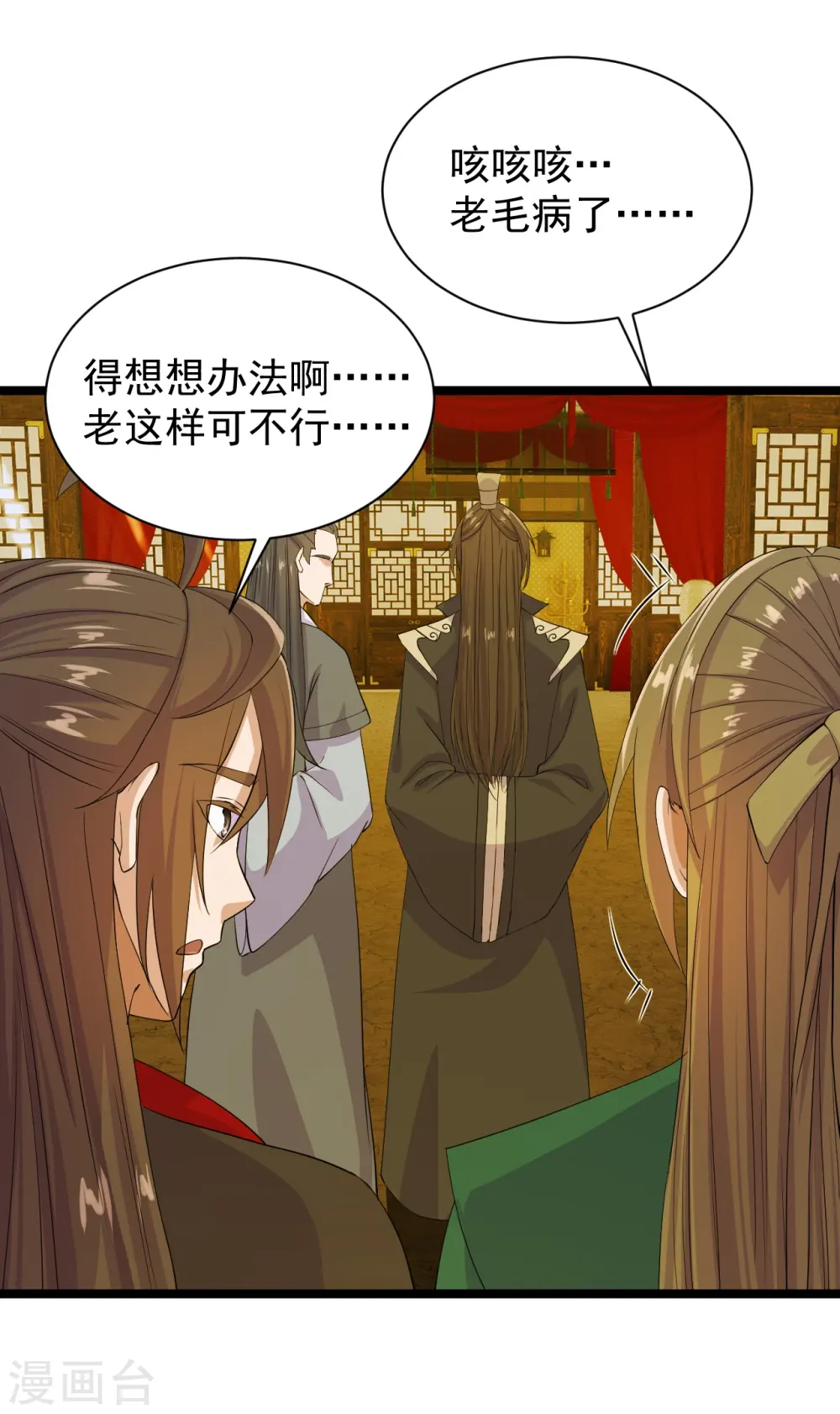 第243话 大比开始！5
