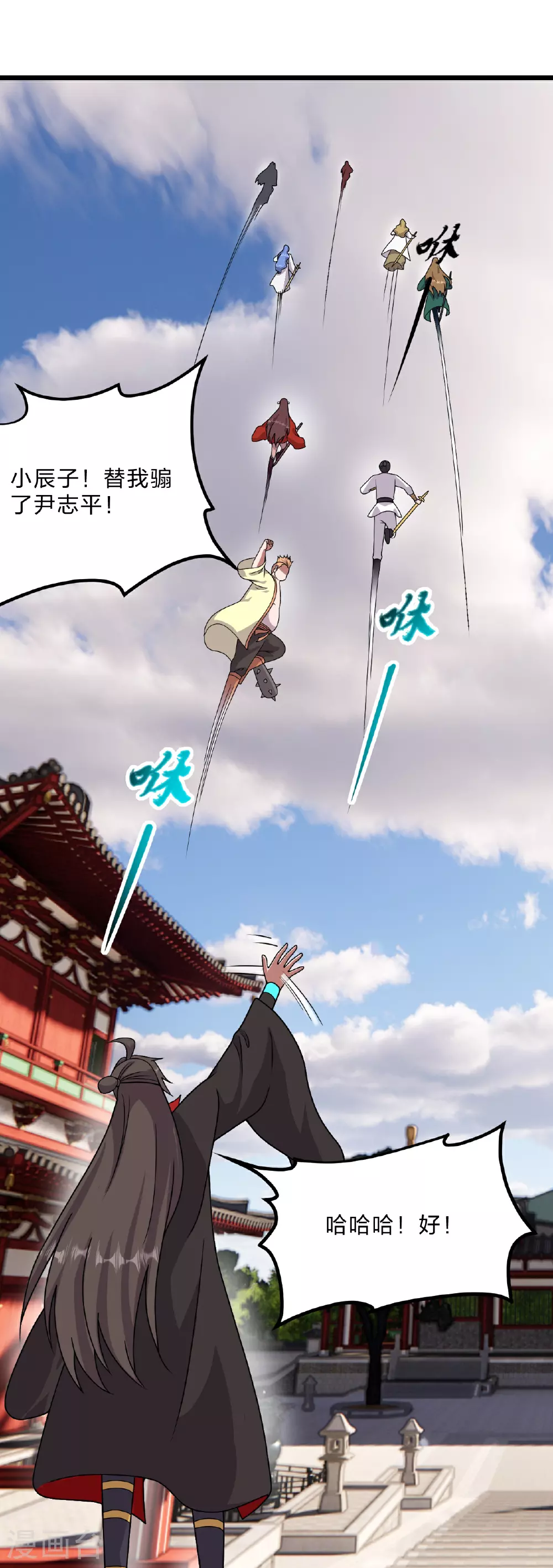 第457话 大楚炸了62
