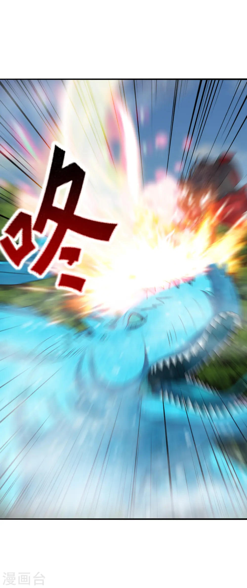 第188话 破不开的防御！1