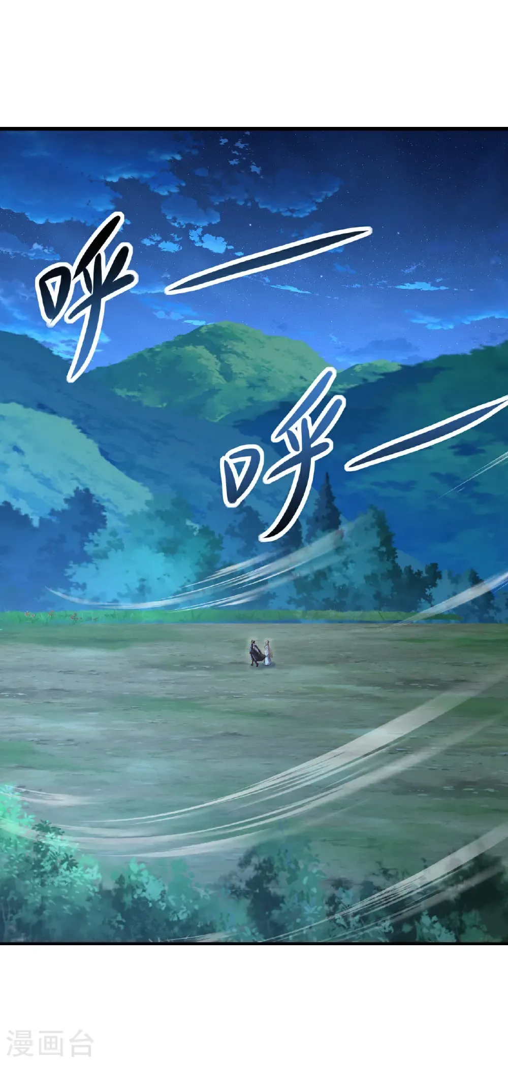 第601话 童年记忆23