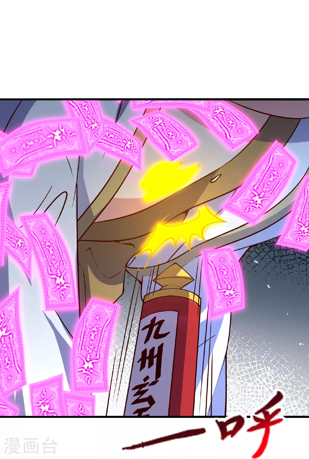第468话 死亡围杀！21