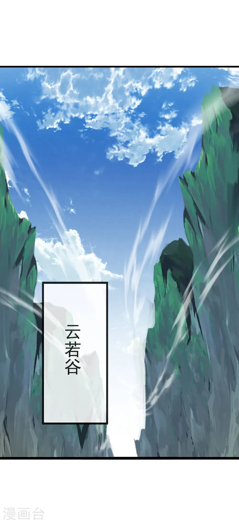 第593话 我欠了她19