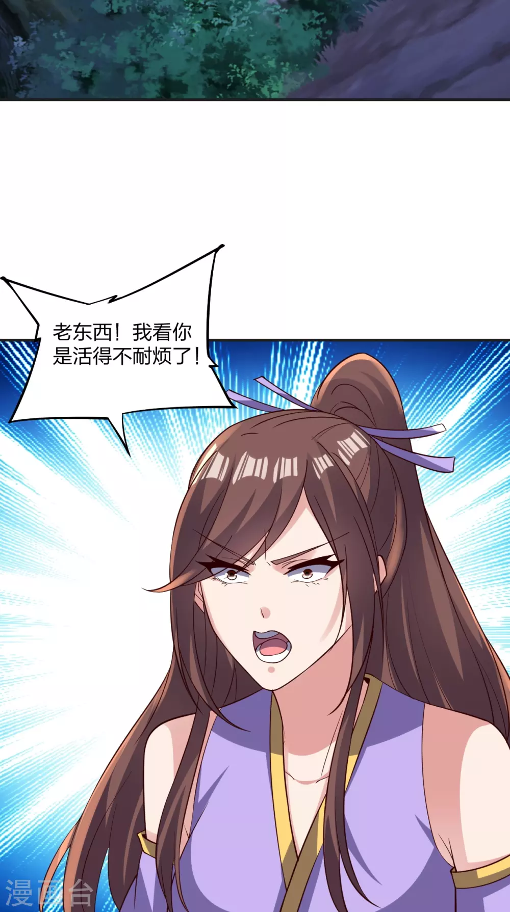第341话 阴沟里翻船！54
