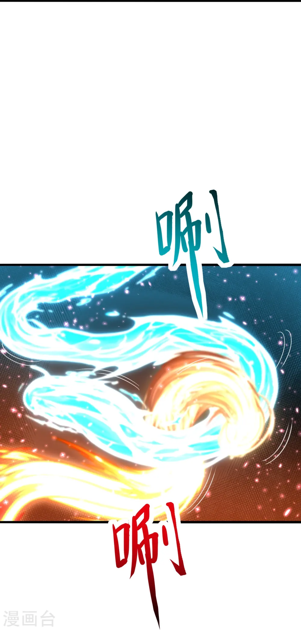第277话 万术宝殿！16
