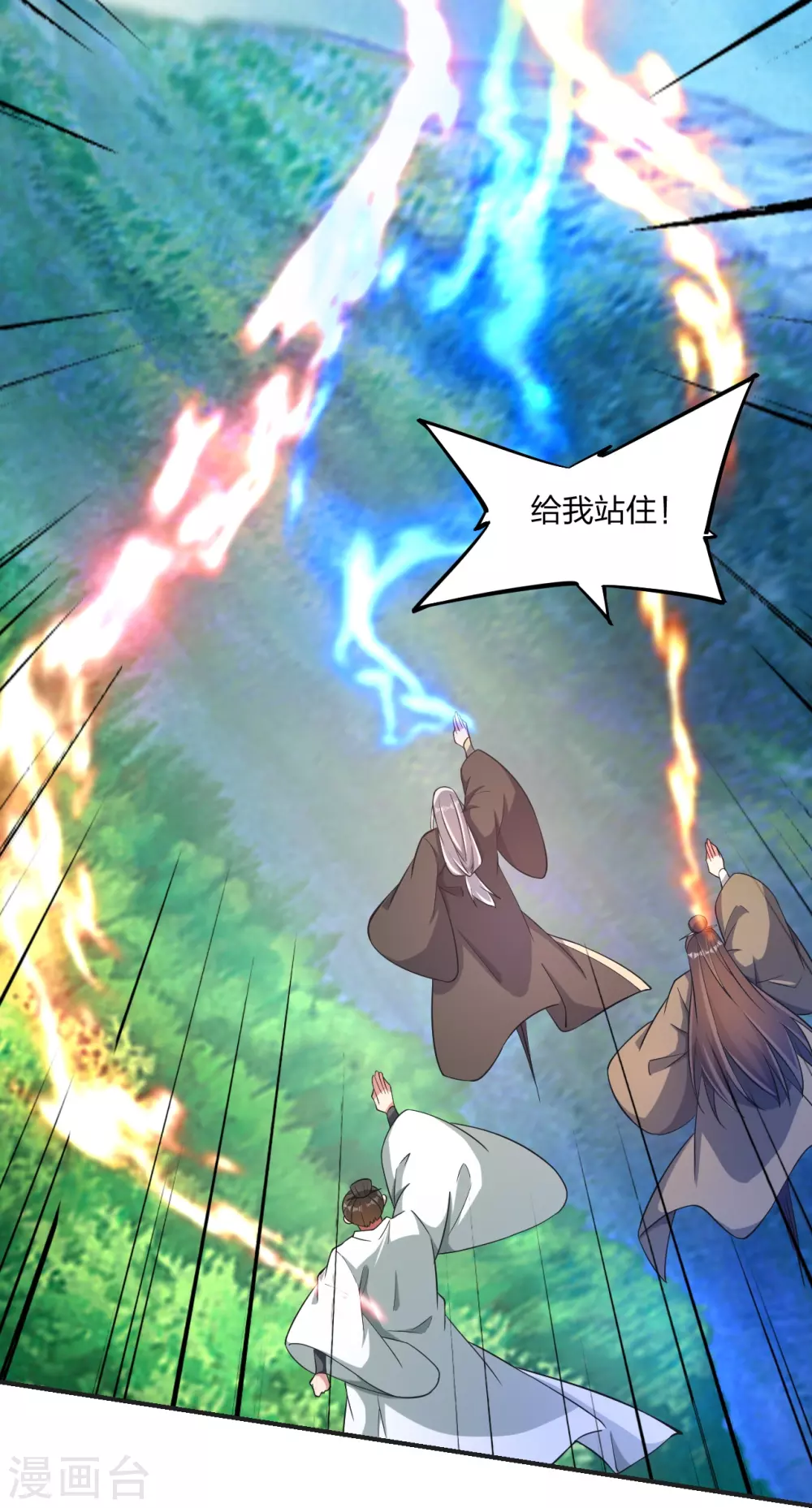 第334话 明修栈道，暗度陈仓！24