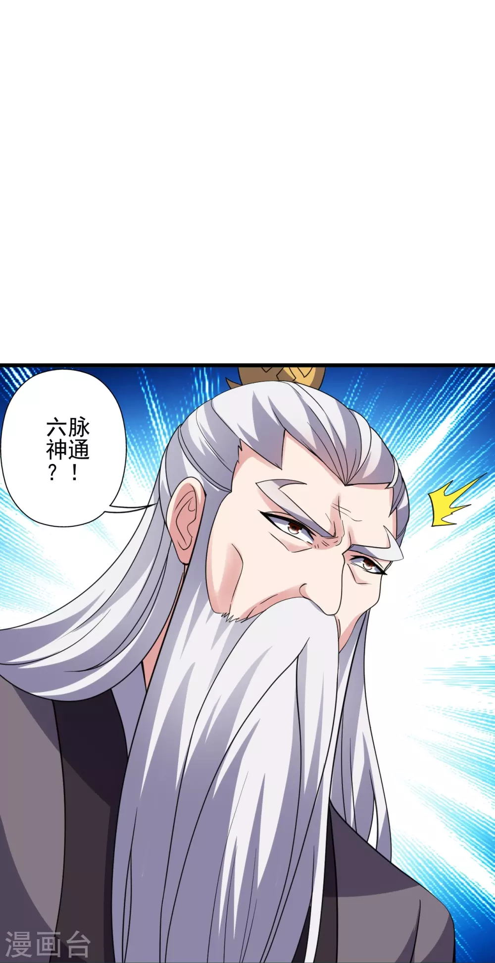 第343话 魂离肉身！6