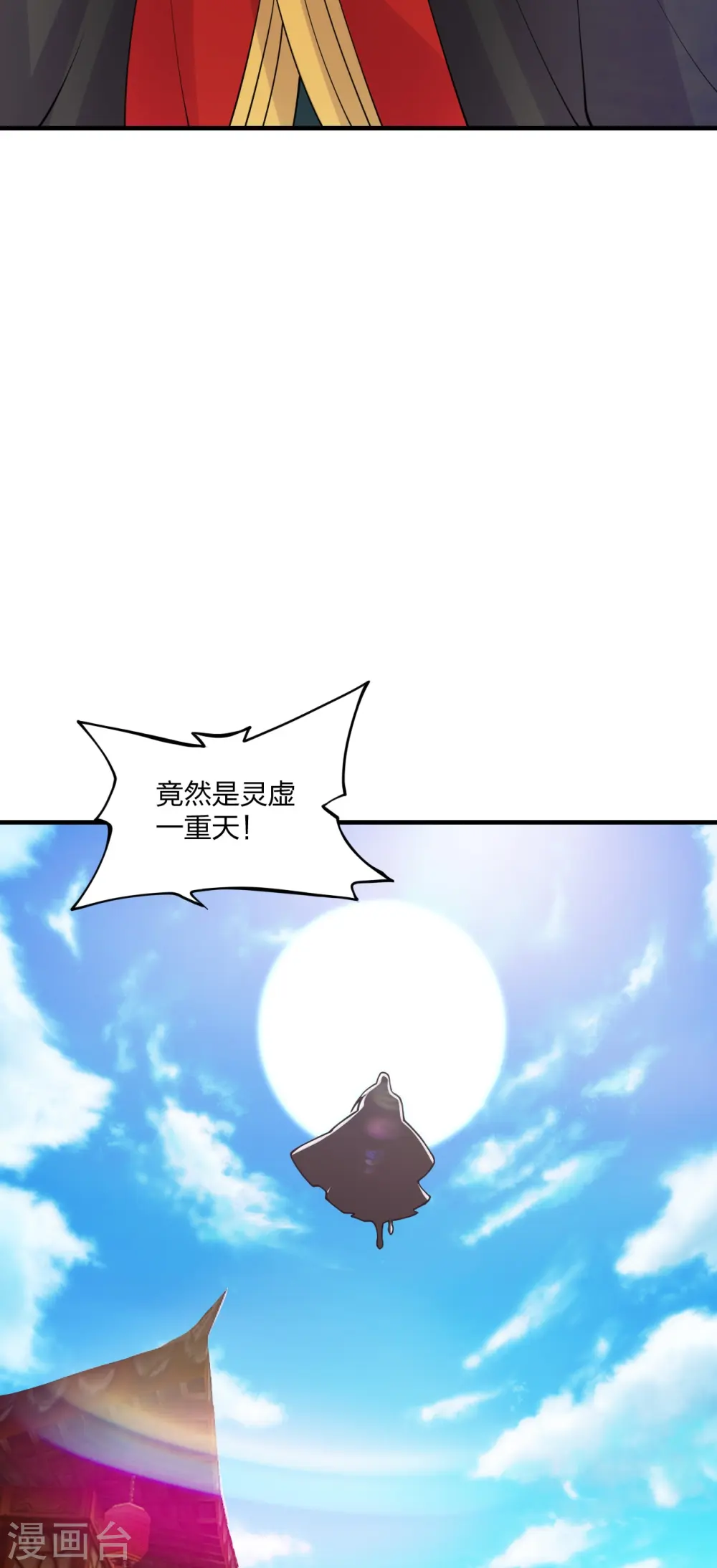 第215话 血债血偿！35