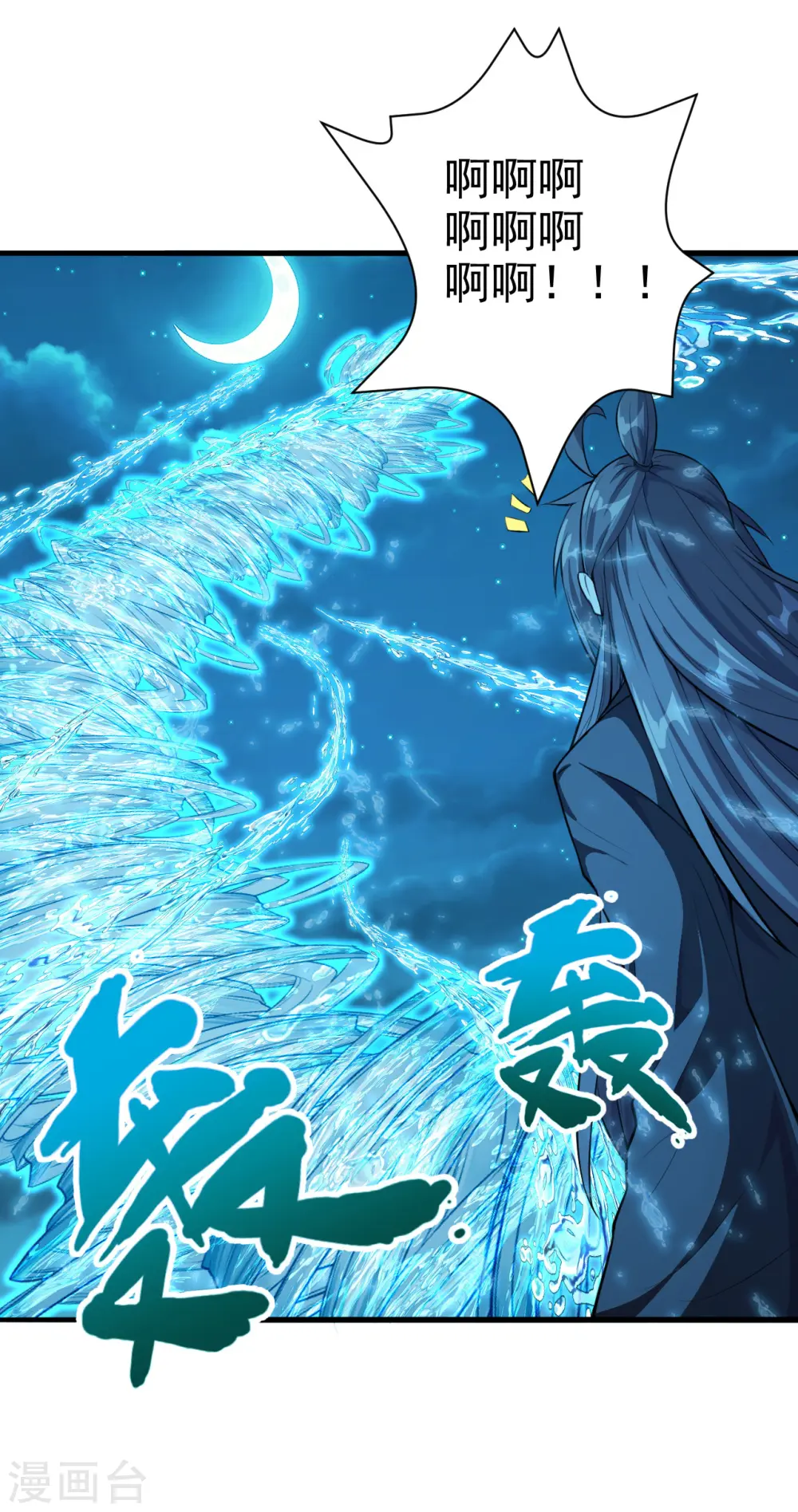 第175话 虐杨斌！35
