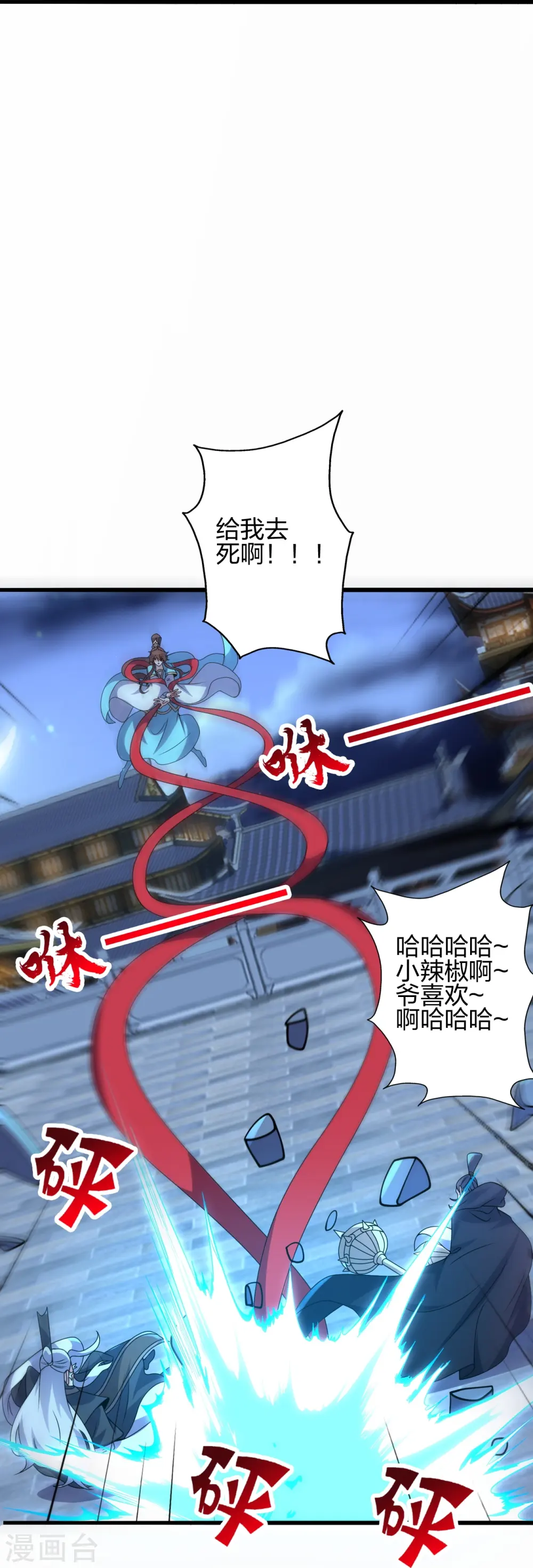 第430话 一出好戏17